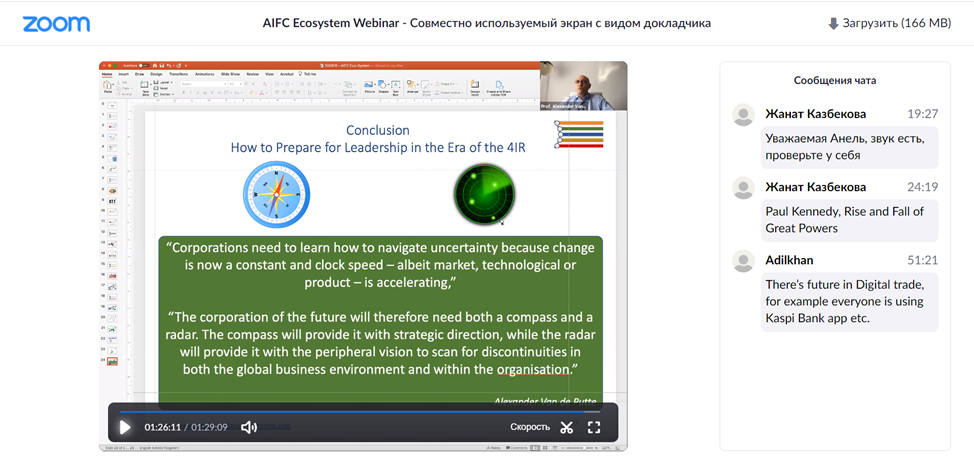 Жанат Казбекова, Бюро МФЦА  создало онлайн-практику для студентов, Академическое партнерство, BCPD Ltd, развитие знаний, развитие навыков сотрудников, развитие сотрудников, WOW!HRKZ 2020, Номинанты WOW!HRKZ 2020, WOW!HRKZ, Be Cool, Be Cool 2020