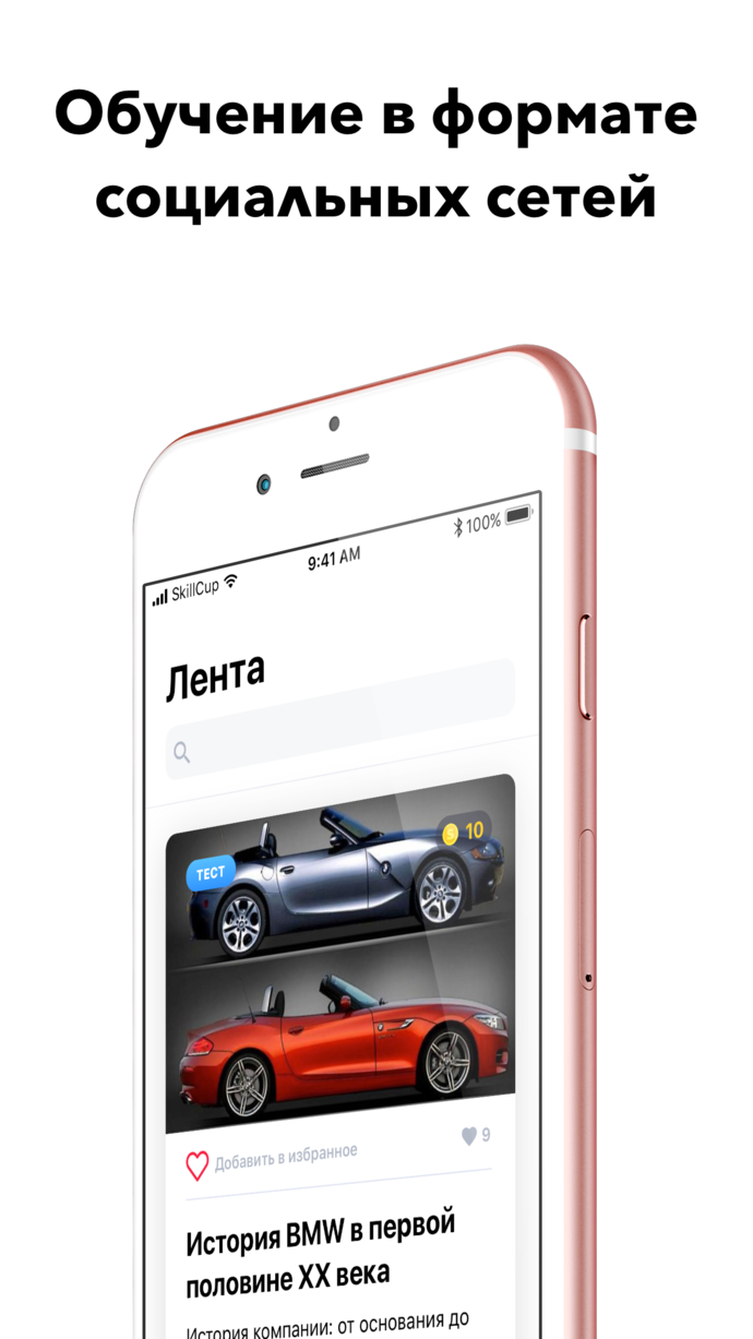 BMW Start открывает новым сотрудникам доступ к миру BMW, BMW, Анна Осадченко, WOW!HR 2019, WOW!HR, опыт внедрения обучающей программы, номинанты WOW!HR 2019, Level Up, Level Up 2019, помочь сотрудникам быстрее адаптироваться, корпоративная информационная среда, повысить уровень мотивации сотрудников