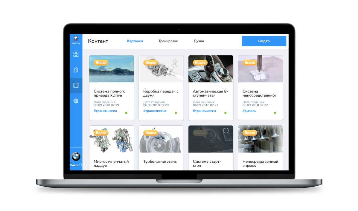 BMW Start открывает новым сотрудникам доступ к миру BMW, BMW, Анна Осадченко, WOW!HR 2019, WOW!HR, опыт внедрения обучающей программы, номинанты WOW!HR 2019, Level Up, Level Up 2019, помочь сотрудникам быстрее адаптироваться, корпоративная информационная среда, повысить уровень мотивации сотрудников