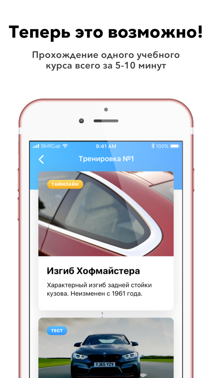 BMW Start открывает новым сотрудникам доступ к миру BMW, BMW, Анна Осадченко, WOW!HR 2019, WOW!HR, опыт внедрения обучающей программы, номинанты WOW!HR 2019, Level Up, Level Up 2019, помочь сотрудникам быстрее адаптироваться, корпоративная информационная среда, повысить уровень мотивации сотрудников