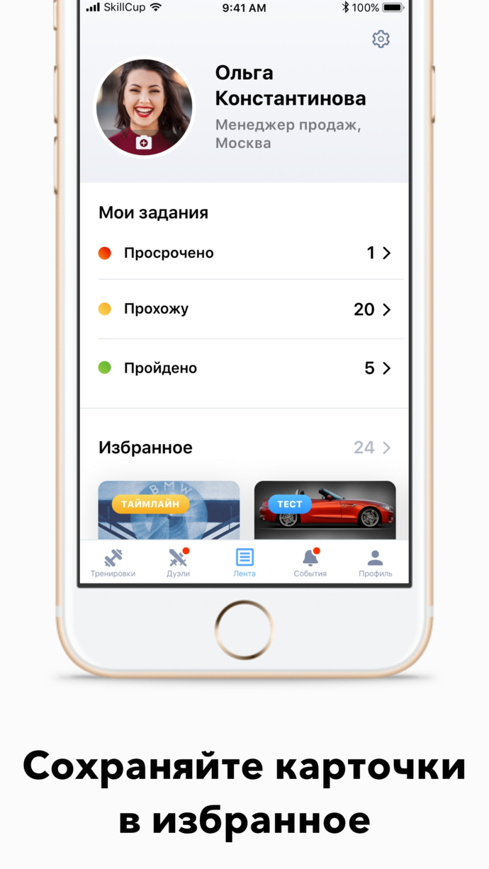 BMW Start открывает новым сотрудникам доступ к миру BMW, BMW, Анна Осадченко, WOW!HR 2019, WOW!HR, опыт внедрения обучающей программы, номинанты WOW!HR 2019, Level Up, Level Up 2019, помочь сотрудникам быстрее адаптироваться, корпоративная информационная среда, повысить уровень мотивации сотрудников