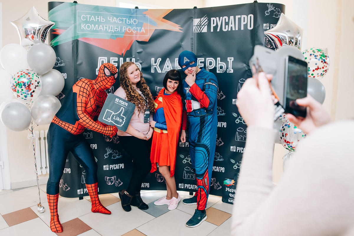 «Будни супергероев» компании «Русагро», Екатерина Коробова, Сельскохозяйственная отрасль, Сельскохозяйственная отрасль молодежь, геймификация процесса подбора персонала, привлечь молодежь на работу, геймификация подбора персонала