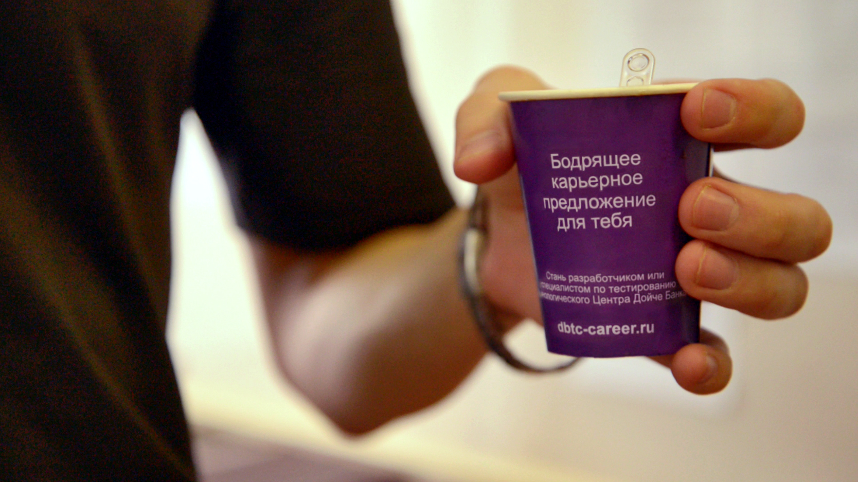 Игорь Трофимов, кофе-автомат, стажировка, программисты, как найти стажеров, молодые специалисты, как найти прекрасных стажеров, как найти молодых специалистов, оригинальные способы найти стажеров, makelove, кофе-автомат, вузы, кофе-автомат с ошибкой, проверка стажеров, тест для стажера