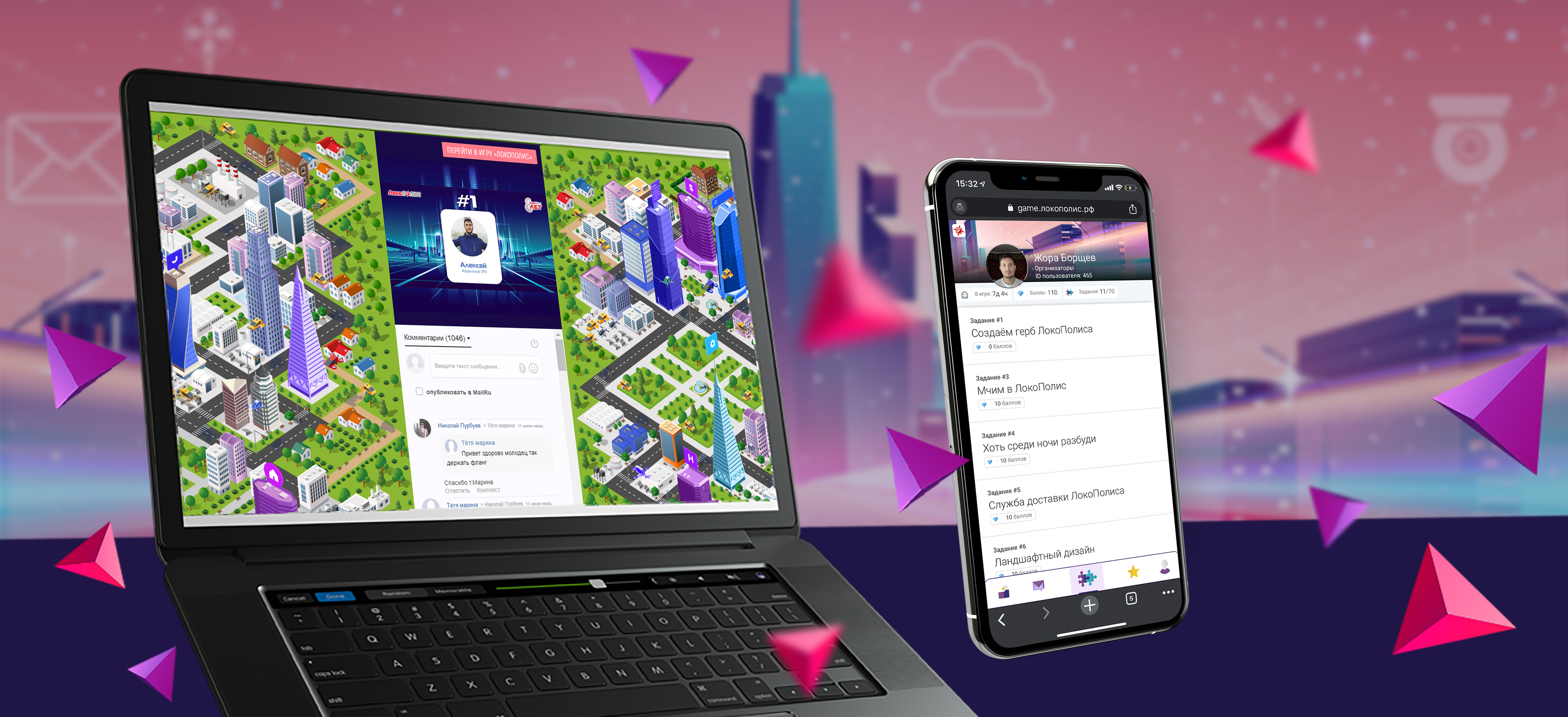 «ComPie» создала интерактивную онлайн-среду для 60 тысяч сотрудников ГК «ЛокоТех», ComPie, Галина Шабурова, Оксана Цупикова, WOW PRO, WOW PRO 2021, High Performance PRO, High Performance PRO 2021, Внутренняя коммуникация, интерактивная онлайн-среда, снять уровень тревожности, развитие интранета, развитие корпоративной социальной сети, корпоративная социальная сеть