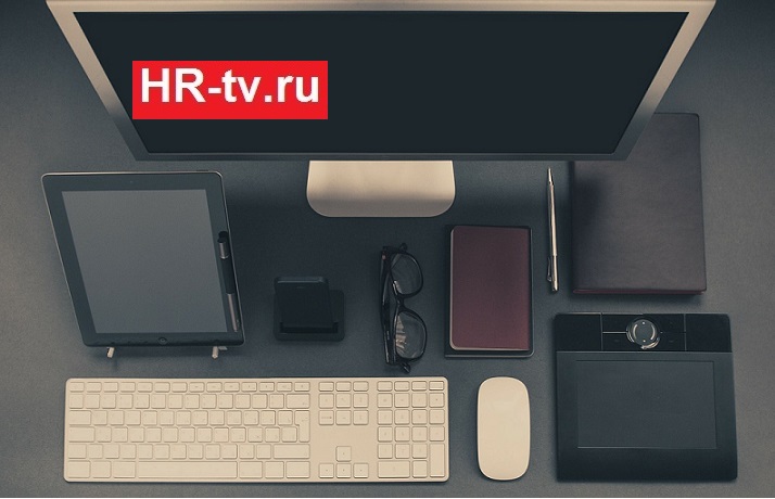 рабочий стол