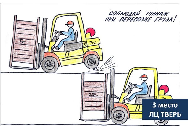 русский свет