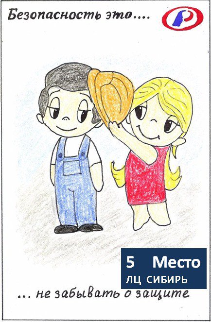 Русский свет