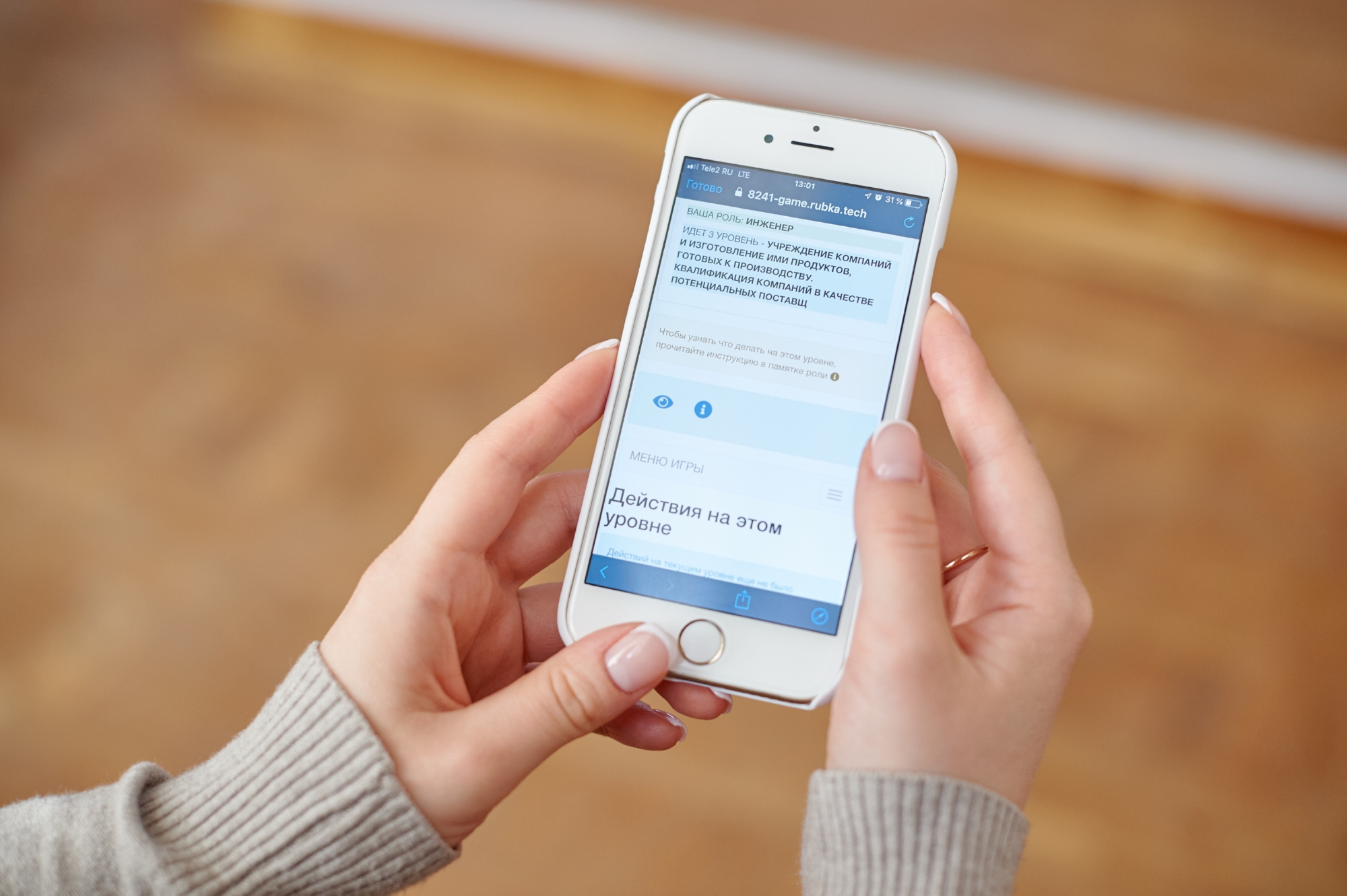Деловая игра как инструмент подбора: кейс ТехноСпарк, ТехноСпарк, Анна Елашкина, high tech стартап, геймификация процессов, принципы геймификации, строитель бизнеса, venture builder, игра-симулятор, инструмент в hr, геймификация персонала, примеры геймификации
