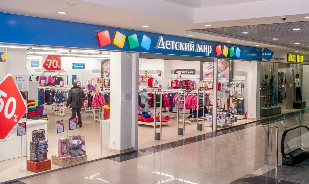 Миллиардер Евтушенков покинет "Детский мир"