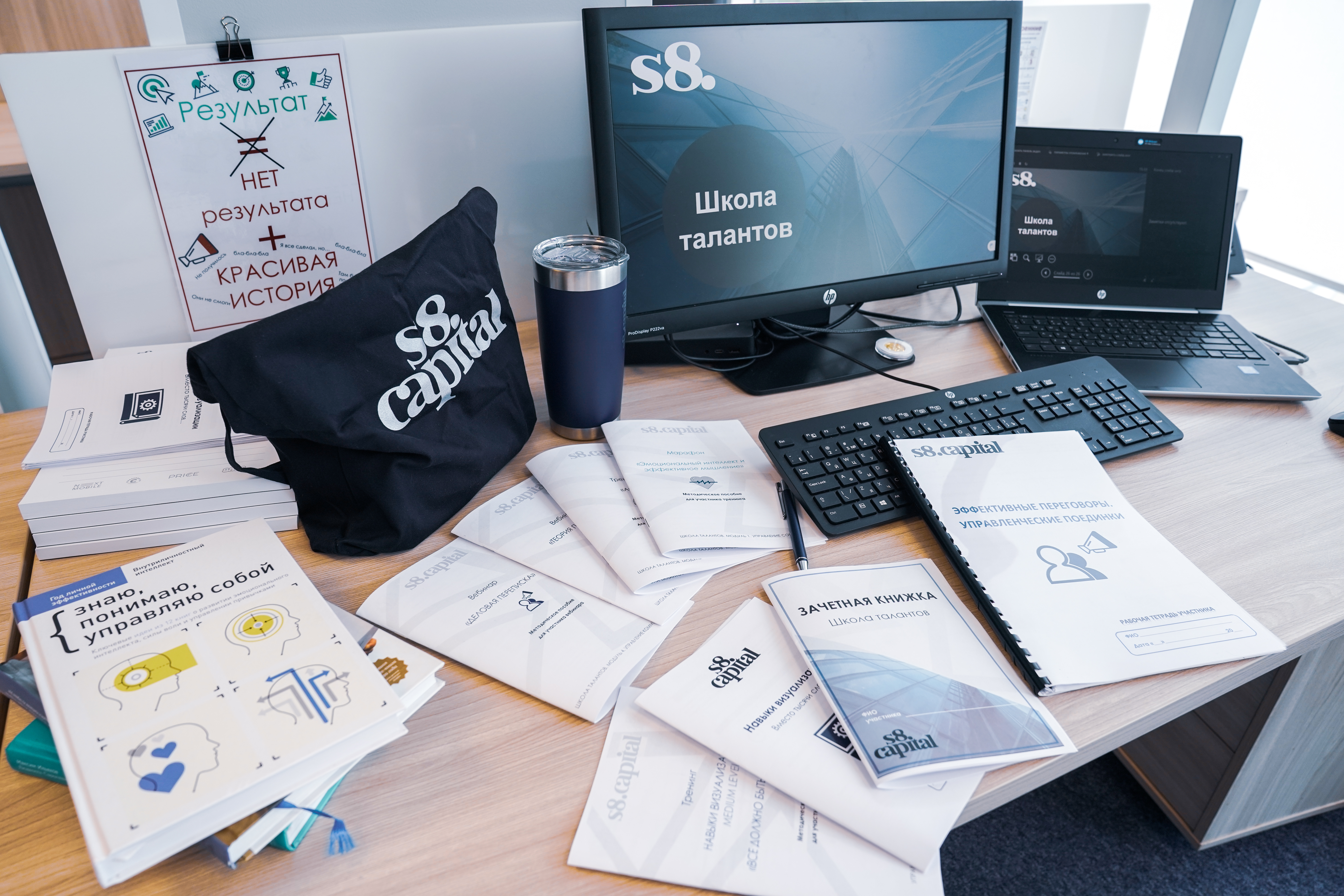 Digital-университет для осознанного развития, S8 Capital, Алексей Минаков, создание удобной цифровой среды, WOW!HR, WOW!HR 2020, Номинанты WOW!HR 2020, Level Up, Level Up 2020, цифровая система обучения, развитие сотрудников, корпоративное индивидуальное обучение