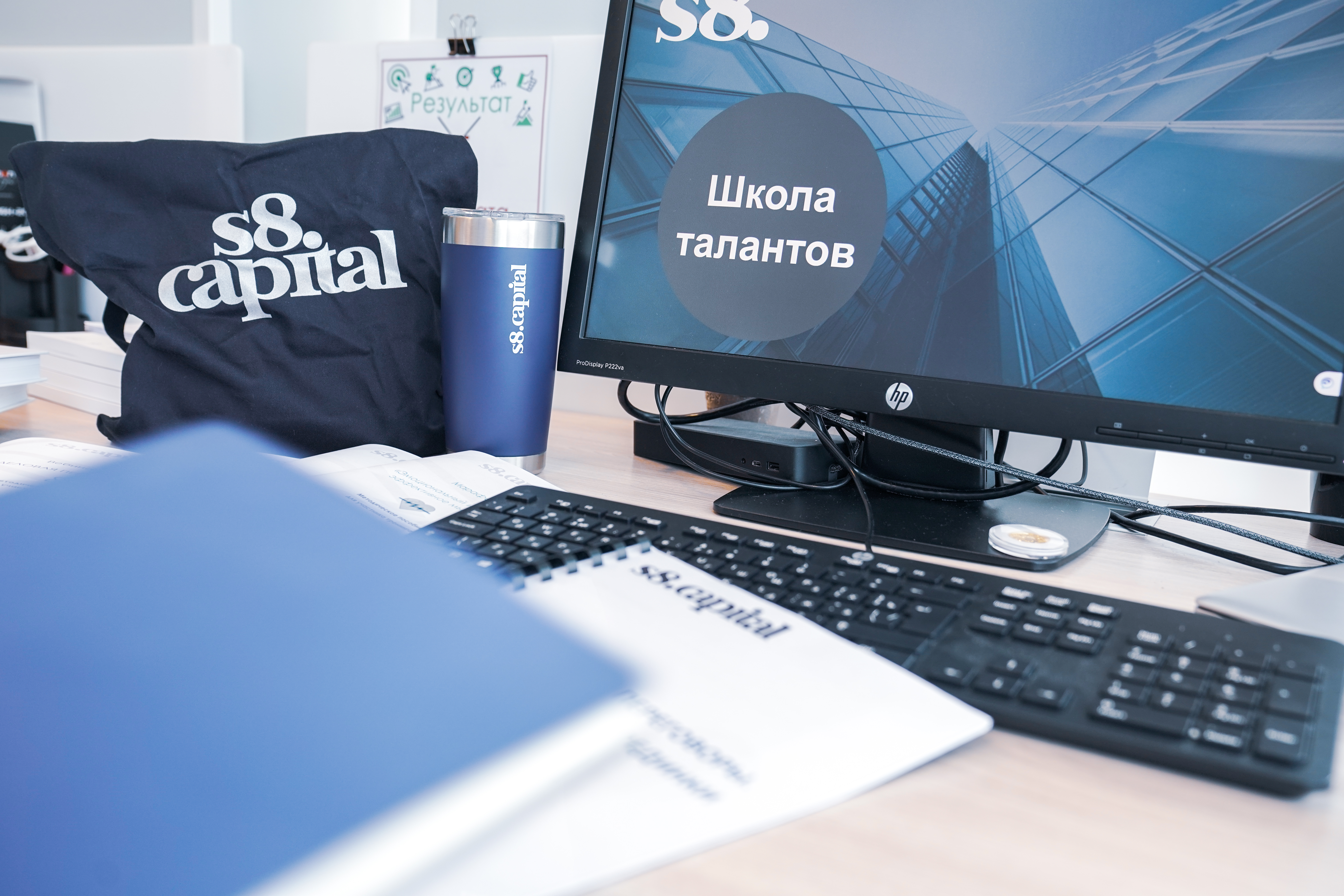 Digital-университет для осознанного развития, S8 Capital, Алексей Минаков, создание удобной цифровой среды, WOW!HR, WOW!HR 2020, Номинанты WOW!HR 2020, Level Up, Level Up 2020, цифровая система обучения, развитие сотрудников, корпоративное индивидуальное обучение