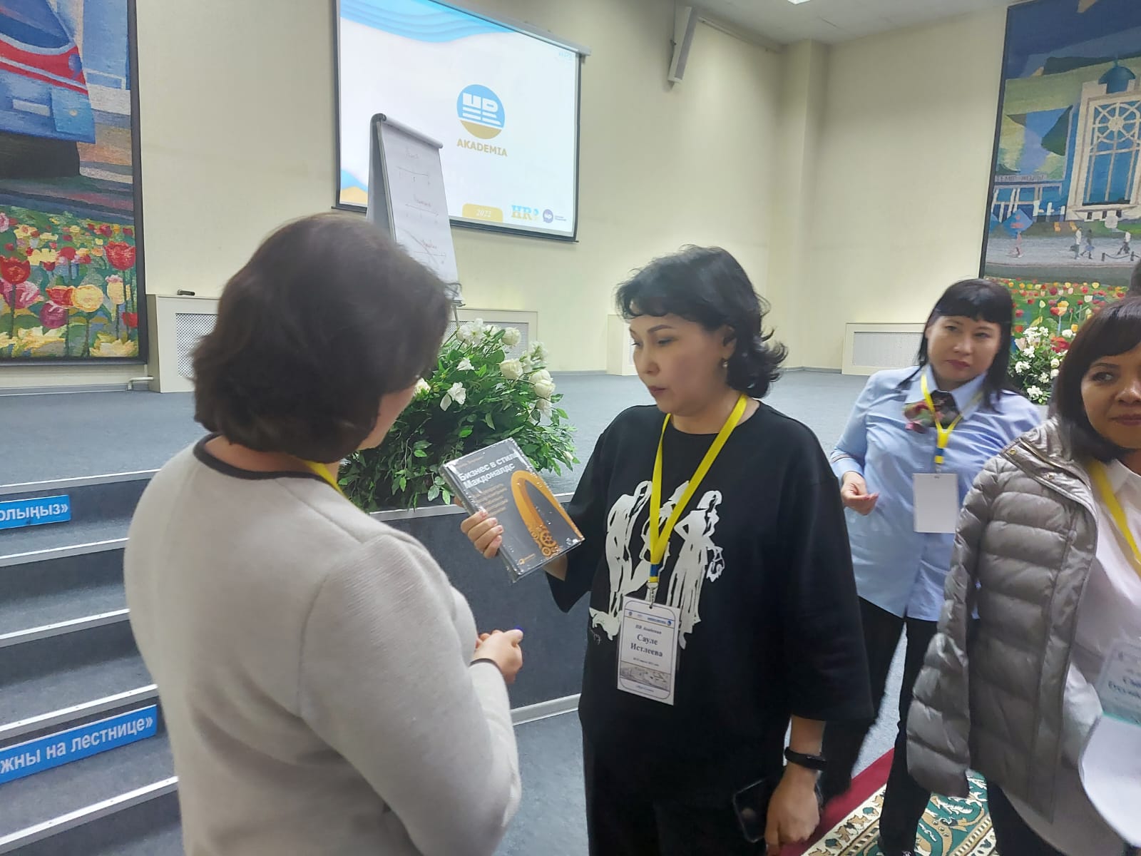 «Двигатель внутреннего развития» – программа обучения HR Академии АО «НК «ҚТЖ», Алма Саулебаева, WOW!HR KZ, WOW!HR KZ 2022, Номинанты WOW!HR KZ 2022, Level Up, Level Up 2022, Двигатель внутреннего развития, программа обучения HR Академии, развитие смешанного обучения, обучение персонала, гибридный формат обучения