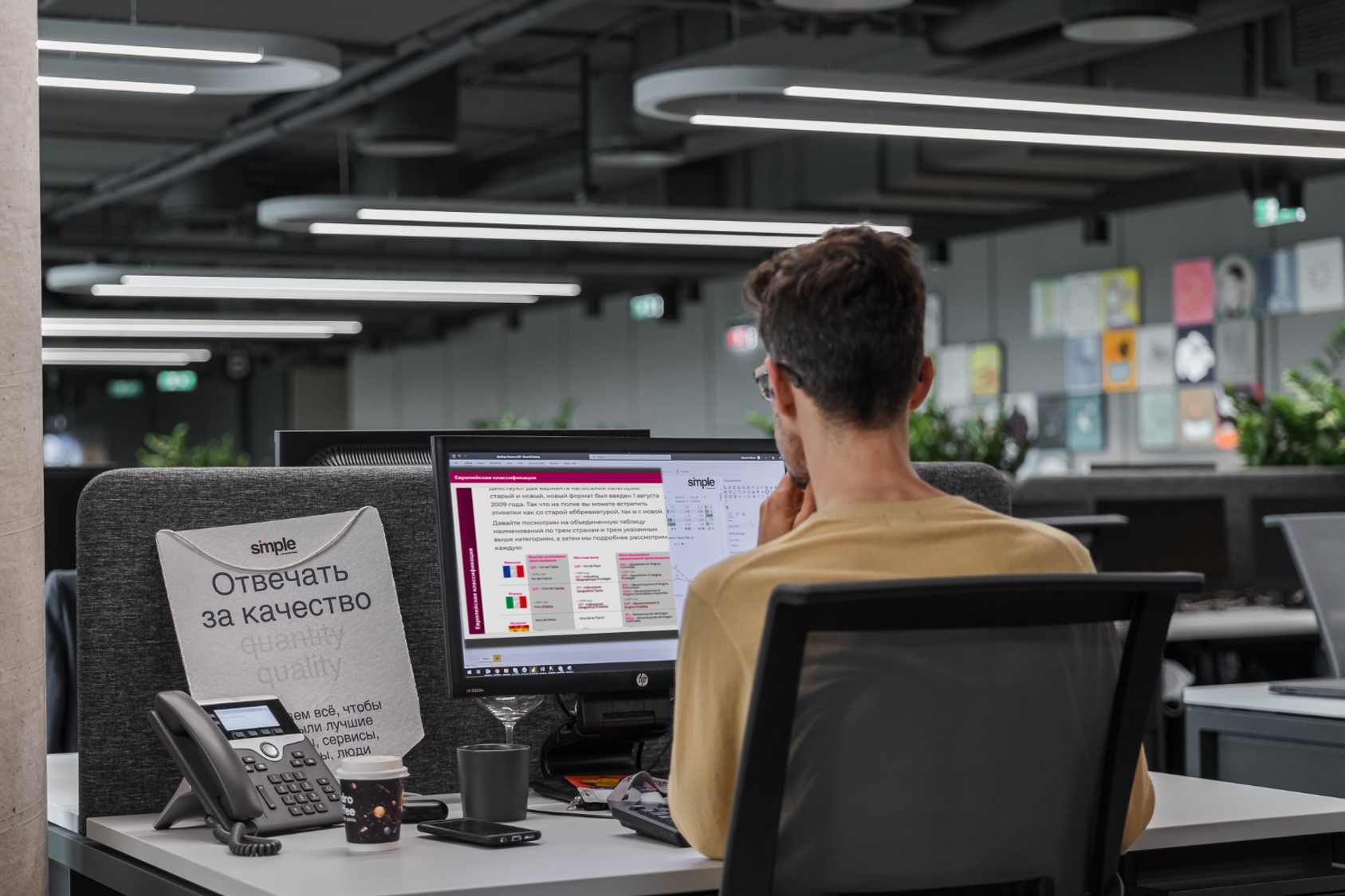 Единая система адаптационного обучения новых сотрудников – кейс Simple, Simple, Ярослав Ражев, WOW!HR, WOW!HR 2022, Номинанты WOW!HR 2022, Level Up, Level Up 2022, обучение новых сотрудников, адаптация сотрудников, дистанционная программа адаптации, адаптация новых сотрудников