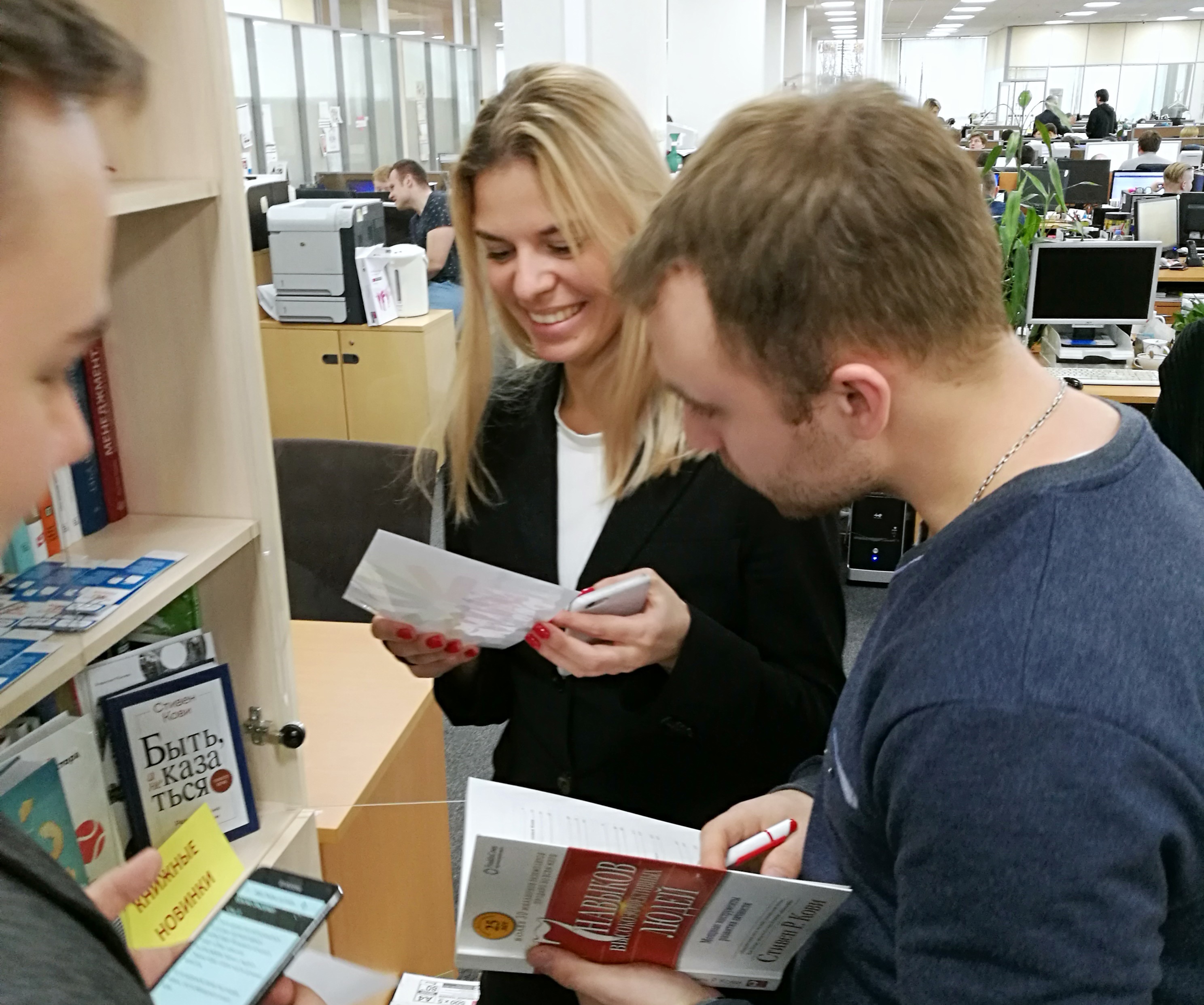Эльдорадо, квест, welcome, адаптация, командная работа, как в эльдорадо адаптируют сотрудников, сотрудники, новые сотрудники в эльдорадо, игры в эльдорадо, квест по эльдорадо, квест с мобильным телефоном, командный квест, вовлеченность, креатив, коммуникативные навыки