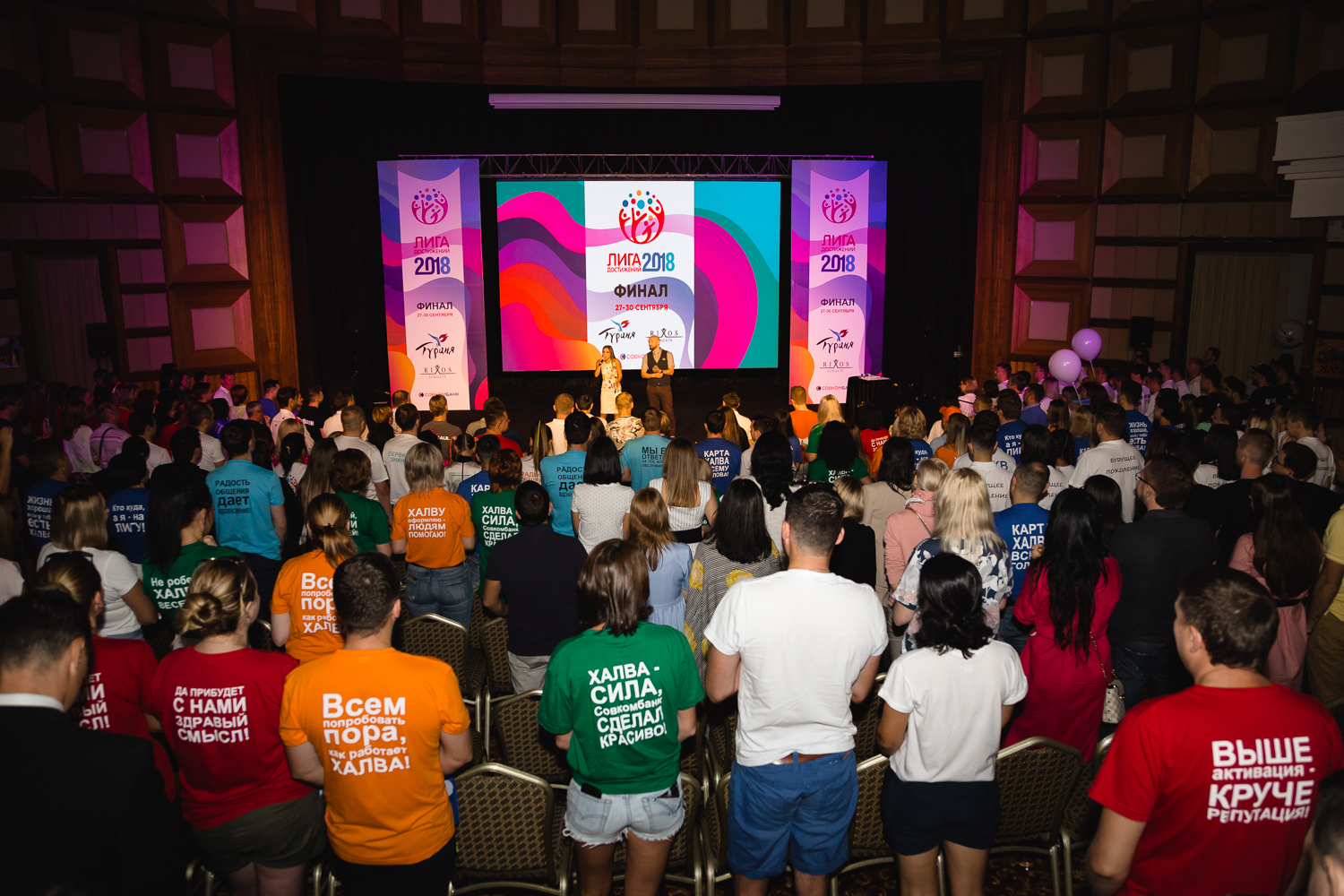 Элитный персонал «Лиги достижений» ПАО «Совкомбанк», ПАО «Совкомбанк», Сагалаев Владимир, WOW!HR, номинанты WOW!HR 2019, WOW!HR 2019, Play Hard, Play Hard 2019, вовлечение работников в бизнес-процессы, средство улучшения качества работы персонала, достижение эффективности деятельности компании