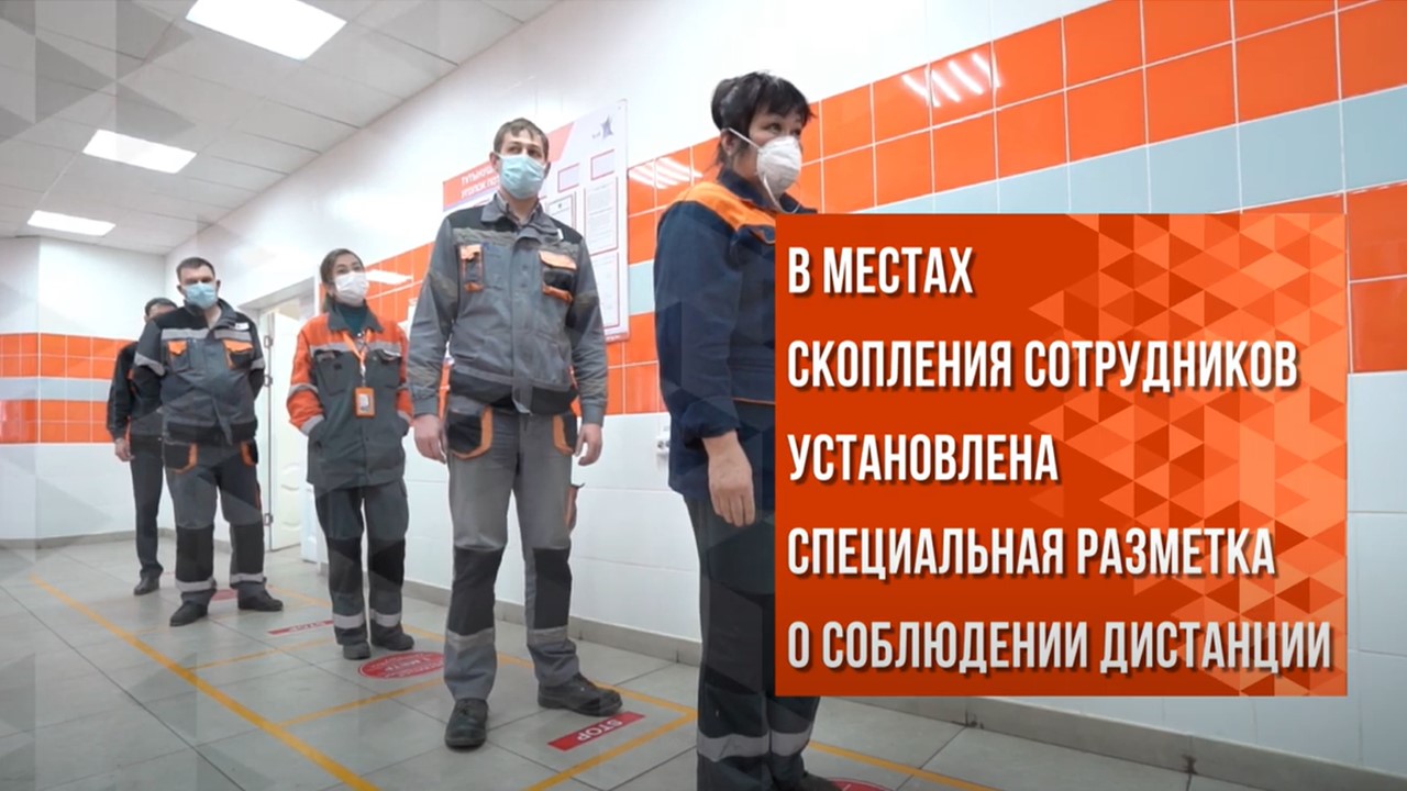 ERG – территория безопасности: поддержка во время Covid-19, ERG, Поддержка работников во время Covid-19, обеспечение безопасности сотрудников, Олжас Уразбаев, корпоративная социальная ответственность, Save 2020, Save, WOW!HR Kazakhstan, Казахстан 2020, WOW!HR KZ, WOW!HR KZ 2020, Номинанты WOW!HR KZ 2020