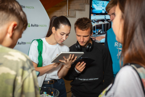 Форум профессий