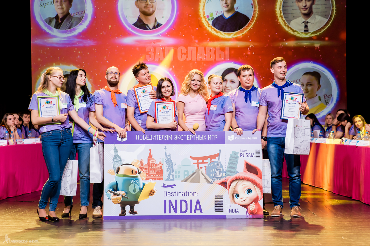 Больше, чем игры в «Ренессанс Кредит», Ренессанс Кредит, Елена Логинова, Полина Кузьмина, WOW!HR 2019, WOW!HR, геймифицированный проект-конкурс, номинанты WOW!HR 2019, Play Hard, Play Hard 219, привлечение талантливых специалистов, уникальная корпоративная культура, корпоративная культура банка