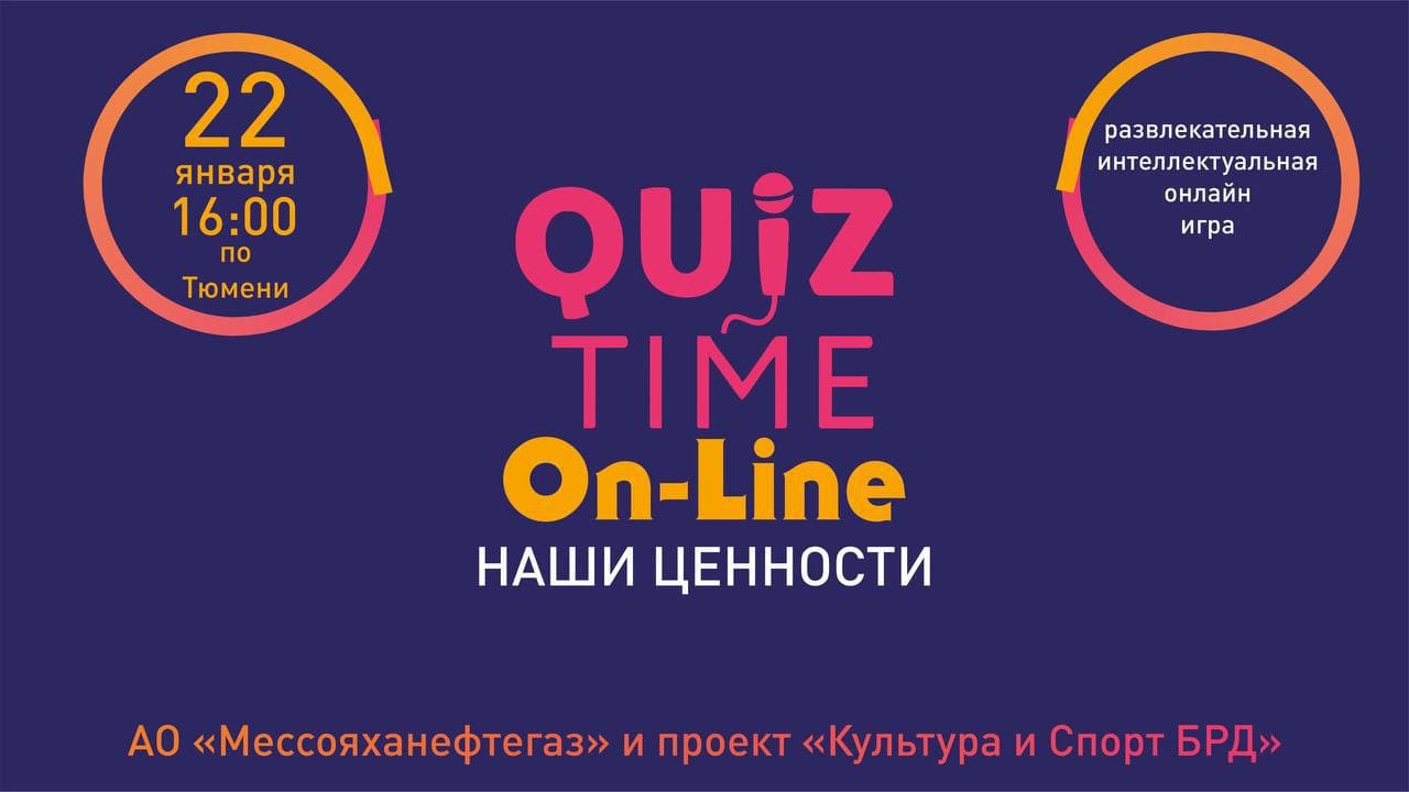 «Газпром нефть» вовлекла в  «Культуру и Спорт» около 10000 сотрудников, Алексей Белозерцев, ПАО «Газпром нефть», WOW!HR, WOW!HR 2021, Номинанты WOW!HR 2021, Save, Save 2021, повышение вовлеченности сотрудников, повышение  эффективности сотрудников