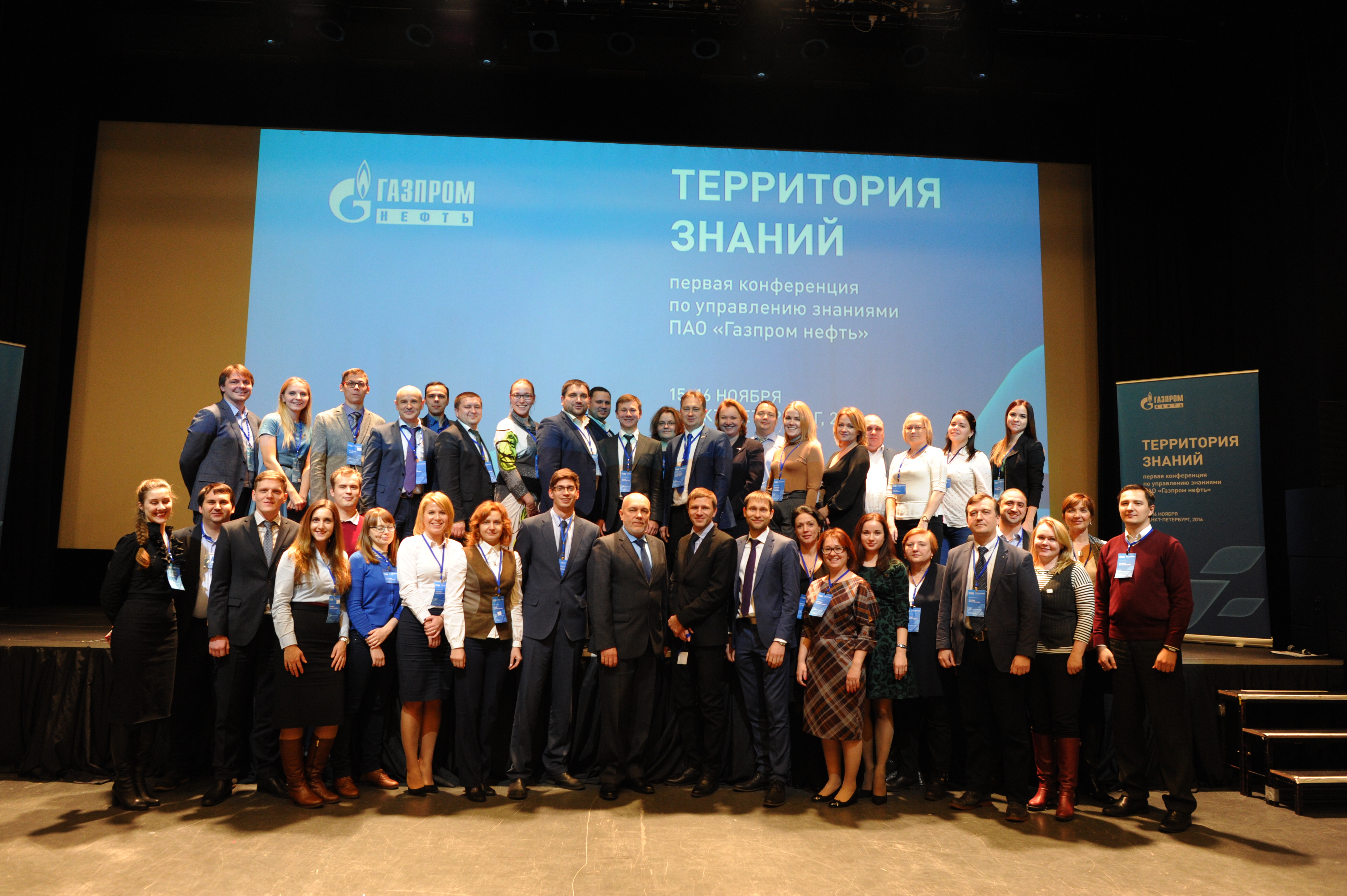 Как управляют знанием в компании «Газпром нефть», Газпром нефть, Павел Безяев, Система управления знаниями и инновациями, СУЗИ, знания, обучение сотрудников, портал знаний, обучение в газпромнефти, обучение в газпроме, как обучают в газпроме, портал сотрудников газпромнефти, образование сотрудников газпромнефть