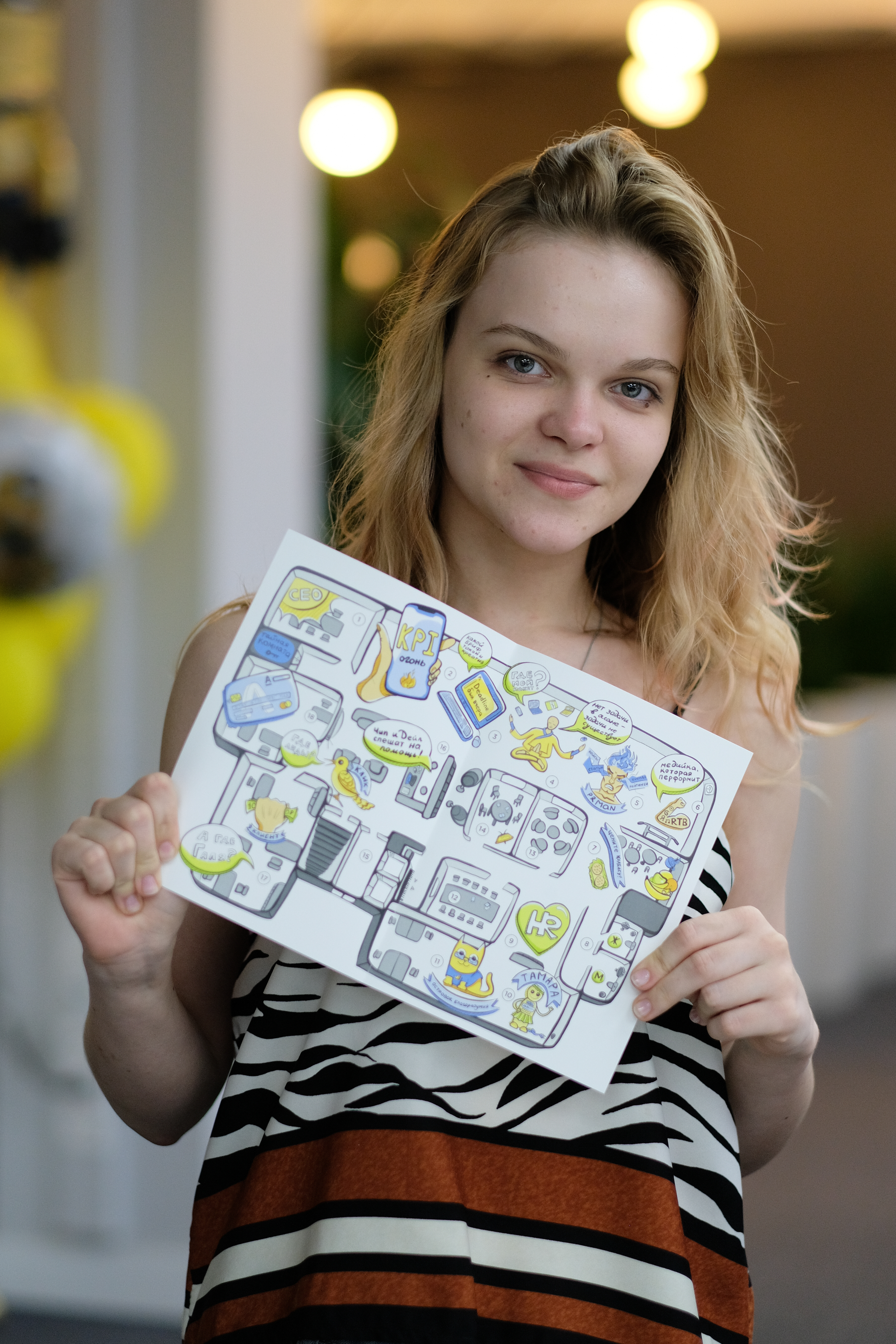 Геймификация и эффективность: миф или реальность, Валерий Буртник, Алина Кузнецова, Adventum, WOW!HR, WOW!HR2019, номинанты WOW!HR, HR Hero, HR Hero 2019, Геймификация снизила текучесть кадров, снизить текучесть кадров, процесс адаптации, быстрое масштабирование