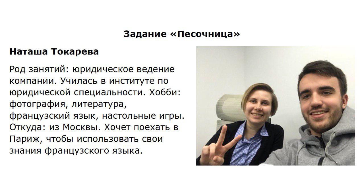 Геймификация и эффективность: миф или реальность, Валерий Буртник, Алина Кузнецова, Adventum, WOW!HR, WOW!HR2019, номинанты WOW!HR, HR Hero, HR Hero 2019, Геймификация снизила текучесть кадров, снизить текучесть кадров, процесс адаптации, быстрое масштабирование