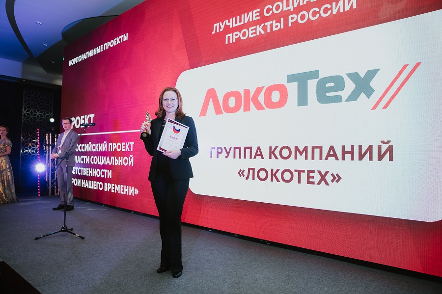 Герои нашего времени признаны лучшим социальным проектом России