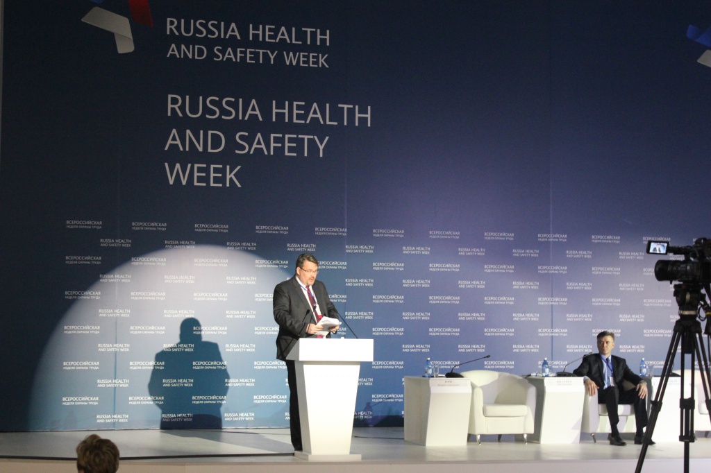 ГК «Экостандарт» – партнер Всероссийской недели охраны труда, охрана труда, трудовые ресурсы, социально-экономический рост, профилактика травматизма, профилактика профзаболеваний, прозрачность, эффективность, контроль, надзор, мотивация работодателей, мотивация работников, мотивация, охрана труда, закон