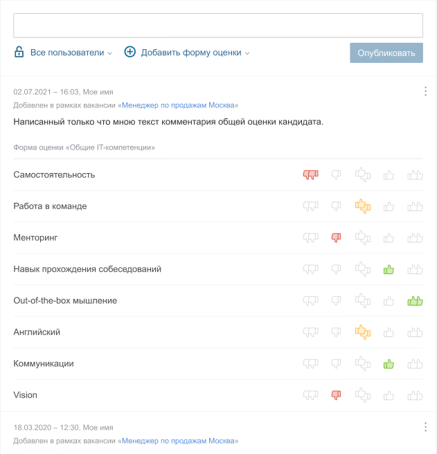 4 главные проблемы российского рекрутинга и как их решить с помощью CRM-систем для подбора, Марина Хадина, Talantix, проблемы российского рекрутинга, CRM-система для подбора персонала, CRM для подбора персонала, CRM для рекрутинга, ускорять процесс подбора кандидатов, ускорять процесс отбора кандидатов