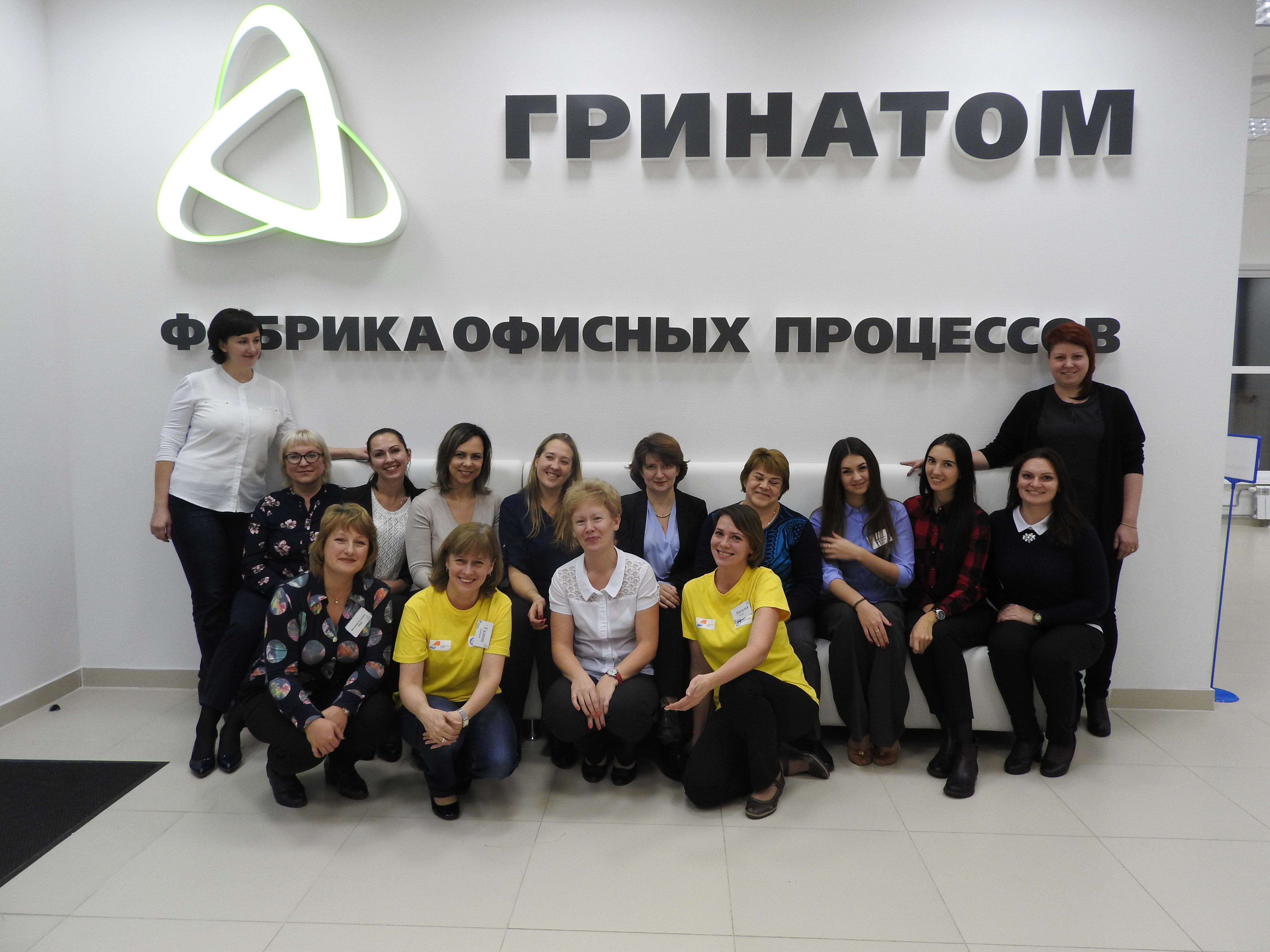 Greenatom обучила почти 2 тысячи человек с помощью геймификации, Greenatom, WOW!HR, WOW!HR 2018, номинат WOW!HR 2018, Play Hard, Play Hard 2018, Ирина Сухарева, Фабрика офисных процессов, геймификация, игра, бизнес-игра, эффективность, бизнес-процессы, игровой формат