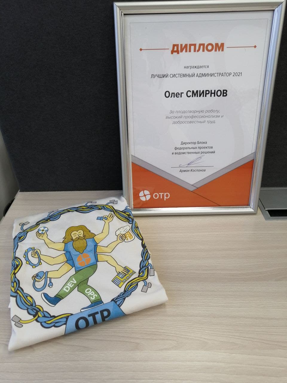 Группа компаний ОТР трансформировала систему признания сотрудников, ОТР, ГК ОТР, Наталия Быстрицкая, WOW!HR, WOW!HR 2022, Номинанты WOW!HR 2022, High Performance, High Performance 2022, комплекс коммуникационных мероприятий, профессиональный праздник, развитие корпоративной культуры, корпоративная культура