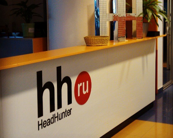 хедхантер
