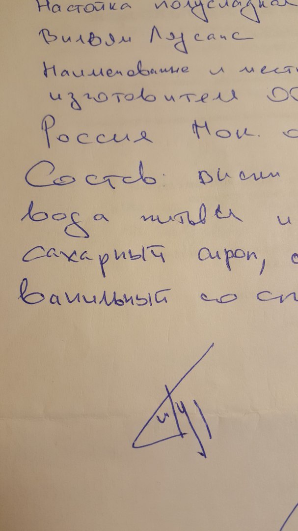 Шикарева Юлия, Hr должен быть на шаг впереди соискателя, Графология в hr, современная графология, графология +для hr, графология применение, проверка подчерка, характер человека +по почерку +с примерами
