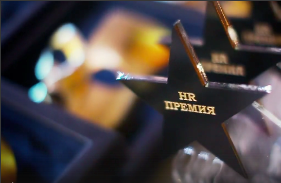 Северсталь, металл, предприятие, корпоративная культура северстали, HR-премия, премия сотрудникам северстали, конкурс сотрудников, конкурс проектов сотрудников, конкурс идей сотрудников, северсталь конкурс, сотрудники конкурс, идеи, климат, культура северстали, инициатива сотрудников, самодеятельность сотрудников