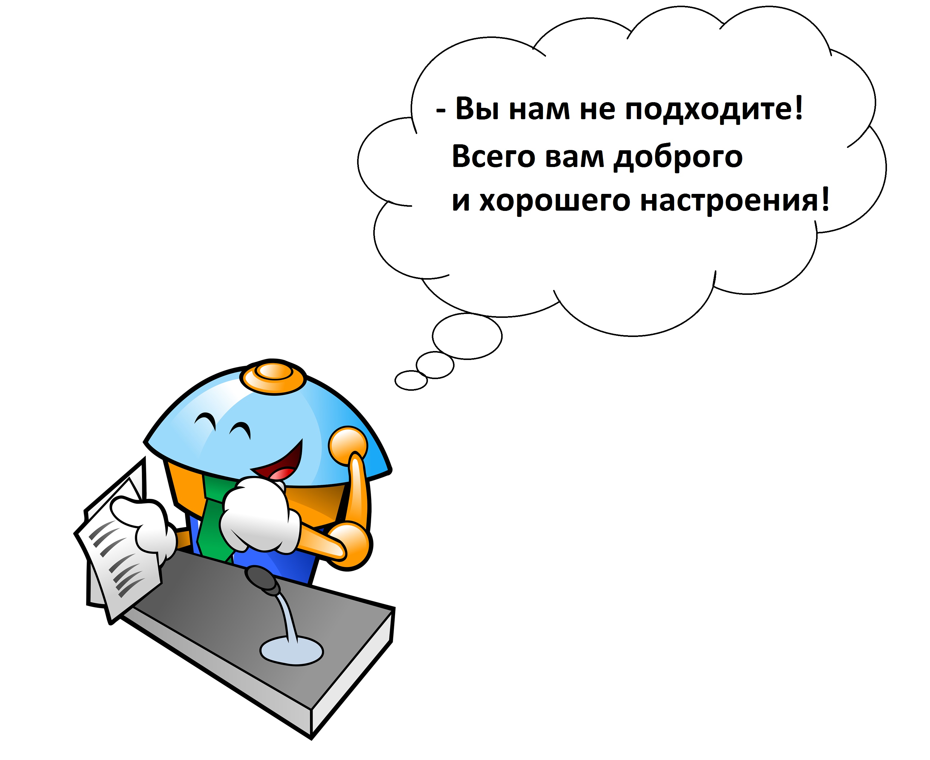HRD будущего, HR профессия в будущем, что будет с HR, роботы в HR, роботизация HR, автоматизация HR, каким будет HR, HR какое в будущем, EMEA, IT, технологии, digital, эйчар, м2м, PAAS, BAAS, SAAS, греф, сбербанк, бухгалтерия, отдел персонала, аутсорсинг, облачные сервисы