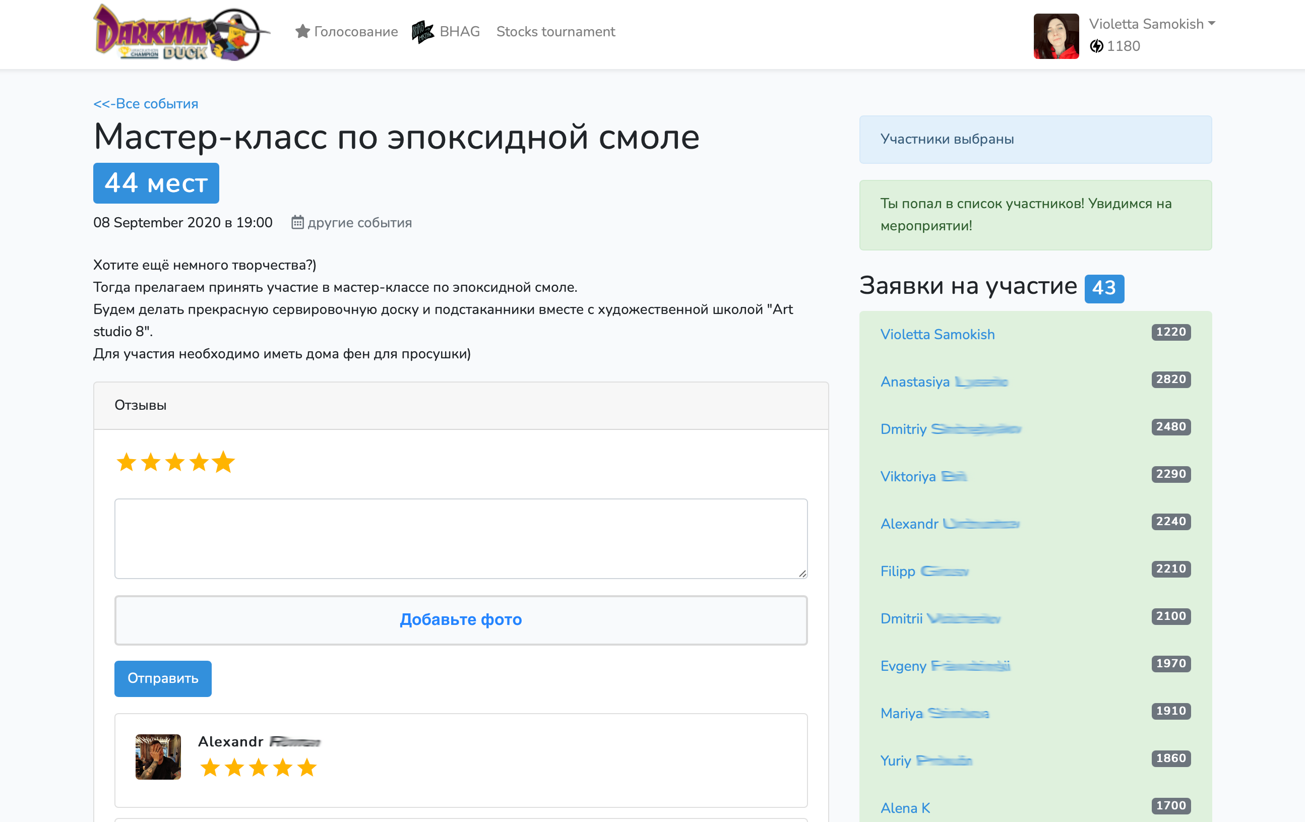HRackathon: Как починить HR в бирюзовой компании – кейс Space307, Space307, Яна Корженевская, HRackathon, HR в бирюзовой компании, HR-модель, совершенствование HR-процессов, зоны роста HR-функции, WOW!HR, WOW!HR 2021, Номинанты WOW!HR 2021, HR Hero, HR Hero 2021, Снижение уровня текучести персонала