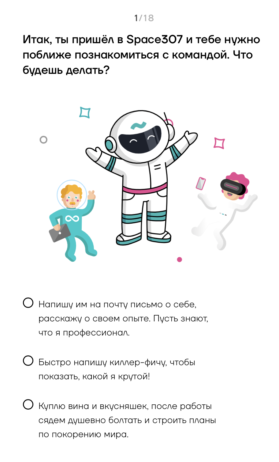 HRackathon: Как починить HR в бирюзовой компании – кейс Space307, Space307, Яна Корженевская, HRackathon, HR в бирюзовой компании, HR-модель, совершенствование HR-процессов, зоны роста HR-функции, WOW!HR, WOW!HR 2021, Номинанты WOW!HR 2021, HR Hero, HR Hero 2021, Снижение уровня текучести персонала