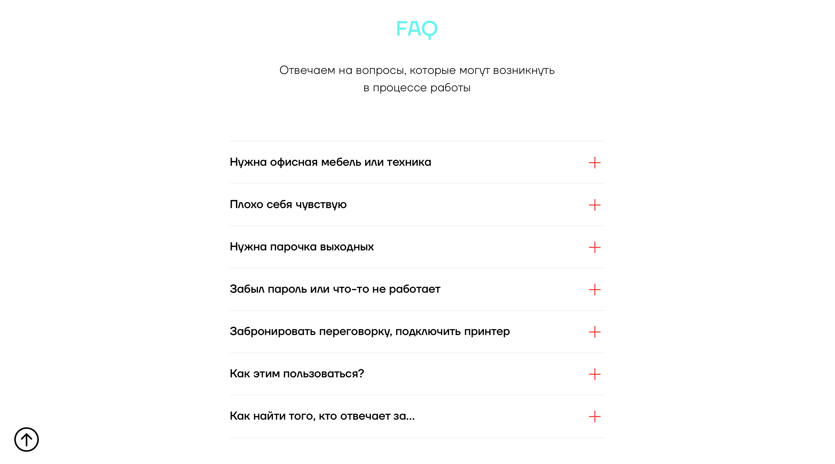 HRackathon: Как починить HR в бирюзовой компании – кейс Space307, Space307, Яна Корженевская, HRackathon, HR в бирюзовой компании, HR-модель, совершенствование HR-процессов, зоны роста HR-функции, WOW!HR, WOW!HR 2021, Номинанты WOW!HR 2021, HR Hero, HR Hero 2021, Снижение уровня текучести персонала