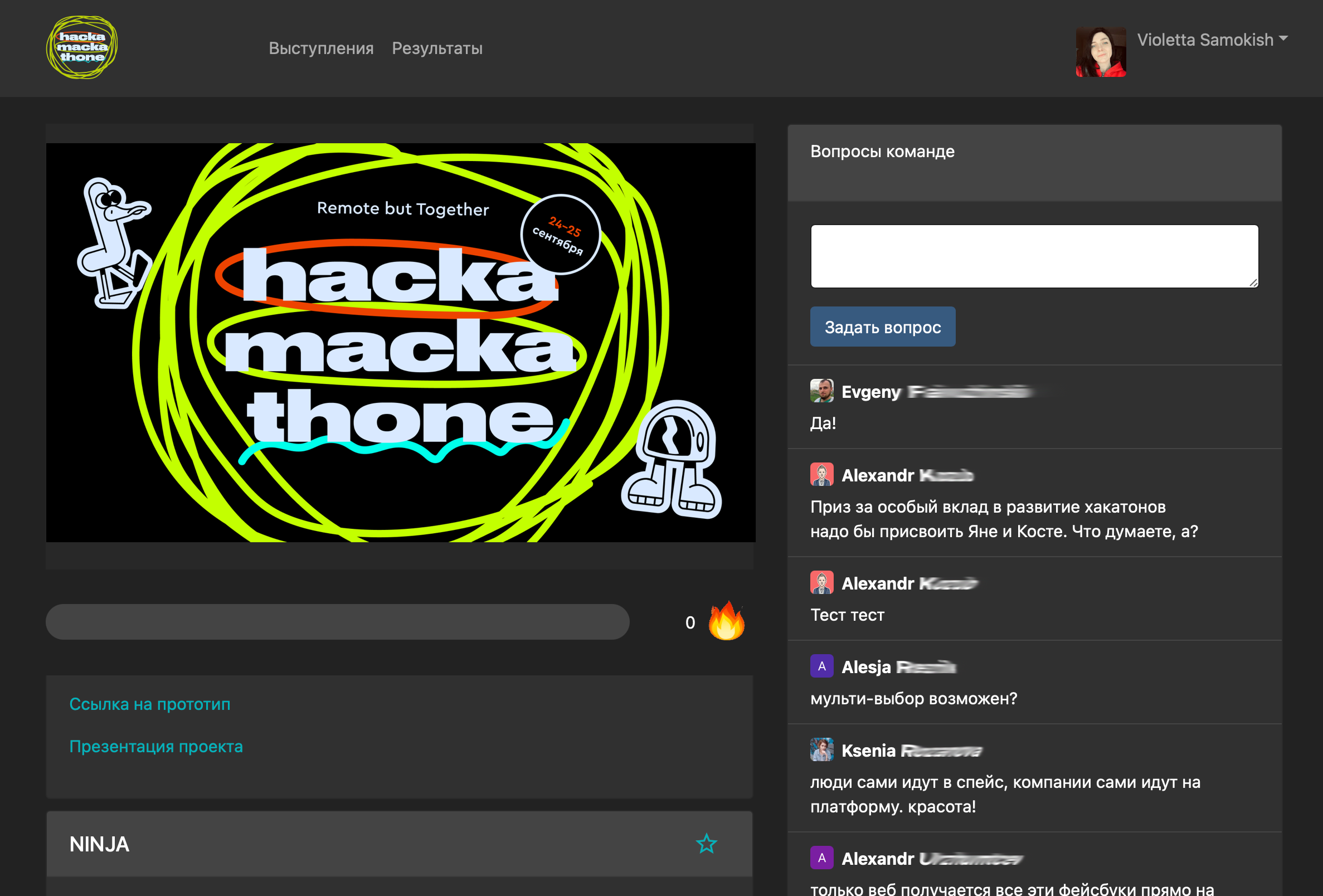 HRackathon: Как починить HR в бирюзовой компании – кейс Space307, Space307, Яна Корженевская, HRackathon, HR в бирюзовой компании, HR-модель, совершенствование HR-процессов, зоны роста HR-функции, WOW!HR, WOW!HR 2021, Номинанты WOW!HR 2021, HR Hero, HR Hero 2021, Снижение уровня текучести персонала