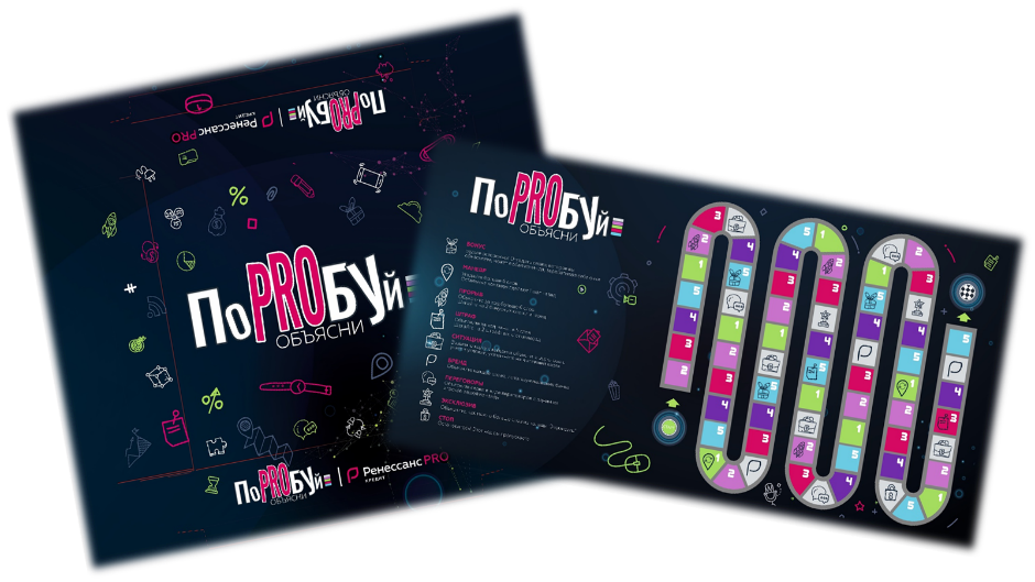 pro-tebja-pro-vozmozhnosti-transformatsija-hr-v-renessans-kredit