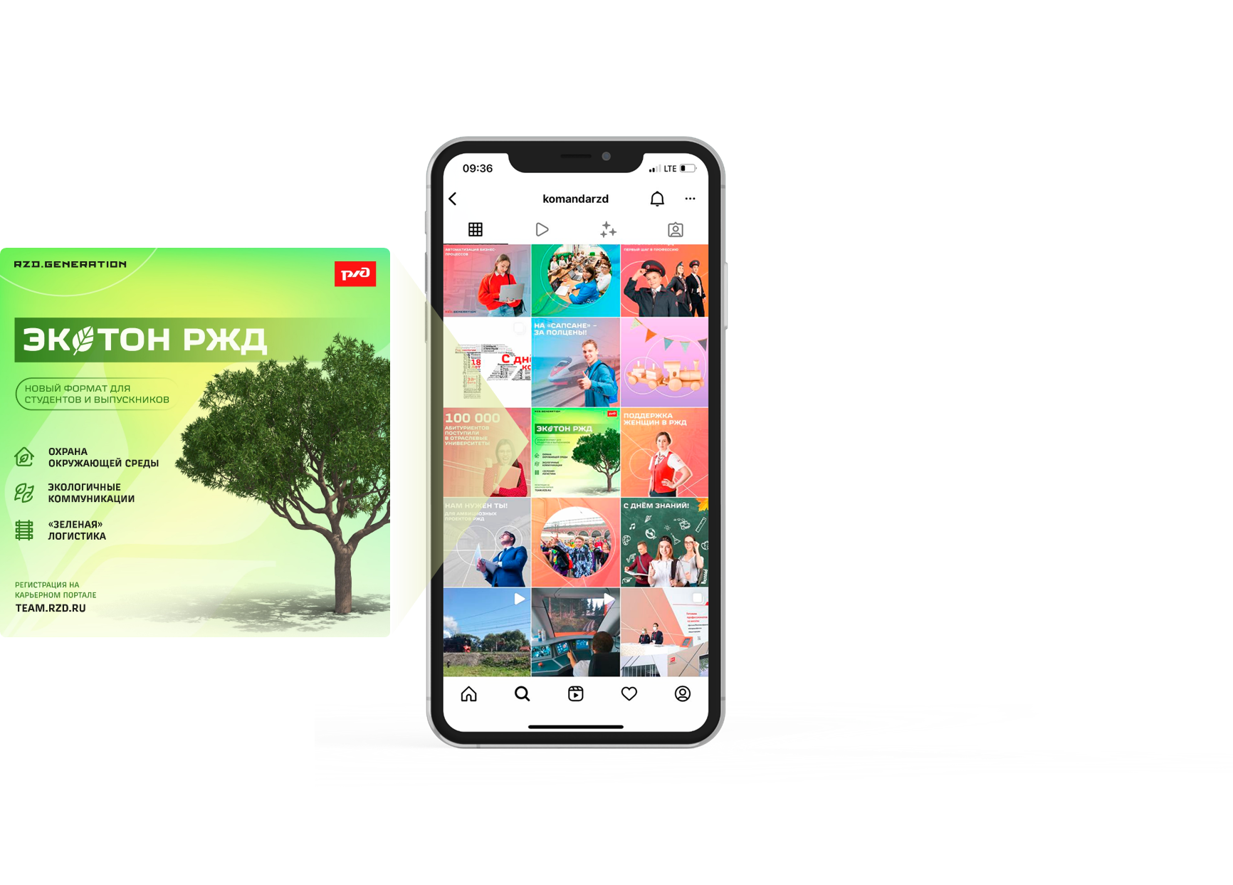 РЖД провели Экотон и получили базу 1000+ контактов потенциальных сотрудников компании, РЖД, Станислав Сугак, WOW!HR, WOW!HR 2022, Номинанты WOW!HR 2022, Be Cool, Be Cool 2022, сформировать HR-бренд, формирование HR-бренда, кадровая политика, кадровый резерв, создание кадрового резерва