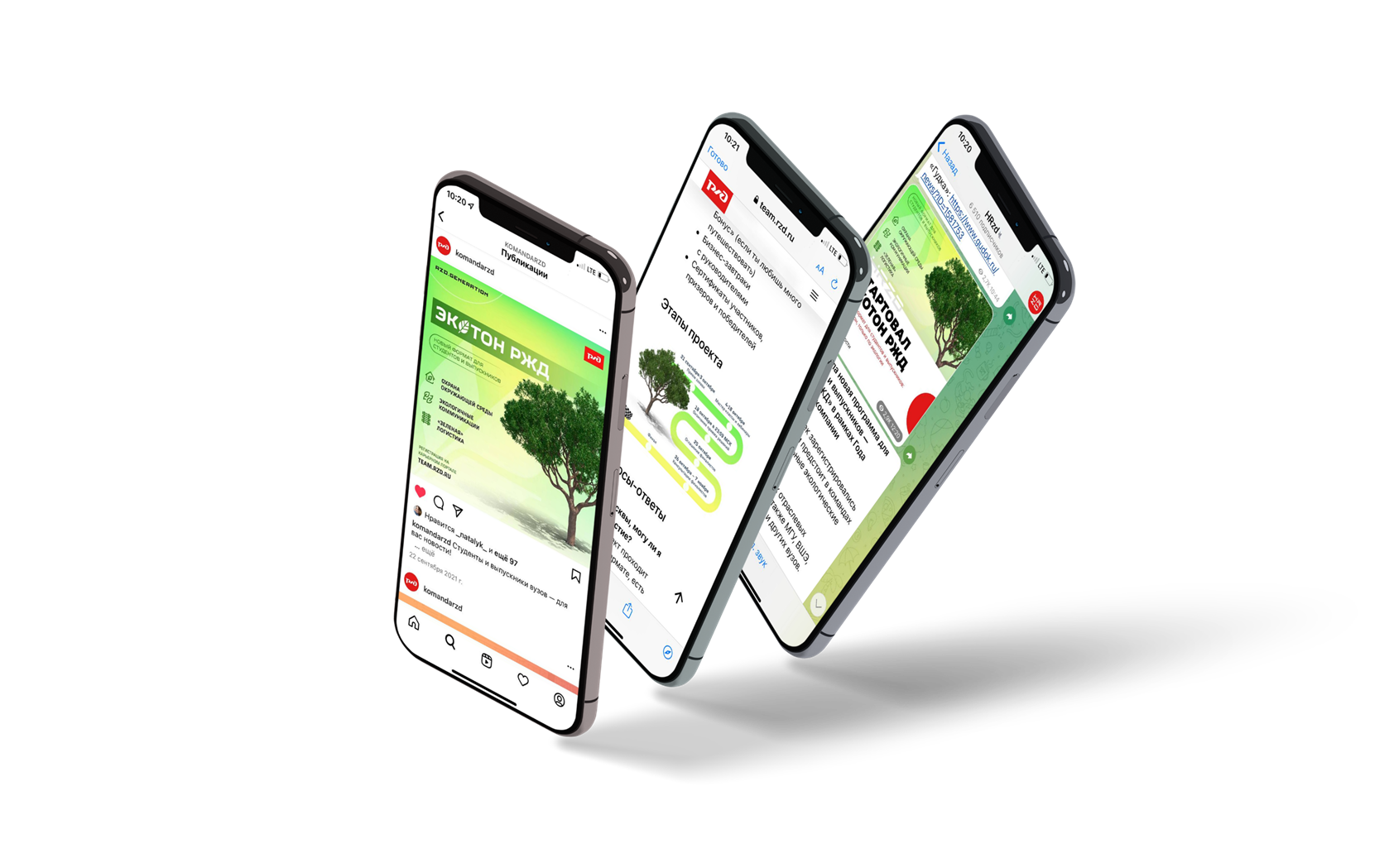 РЖД провели Экотон и получили базу 1000+ контактов потенциальных сотрудников компании, РЖД, Станислав Сугак, WOW!HR, WOW!HR 2022, Номинанты WOW!HR 2022, Be Cool, Be Cool 2022, сформировать HR-бренд, формирование HR-бренда, кадровая политика, кадровый резерв, создание кадрового резерва