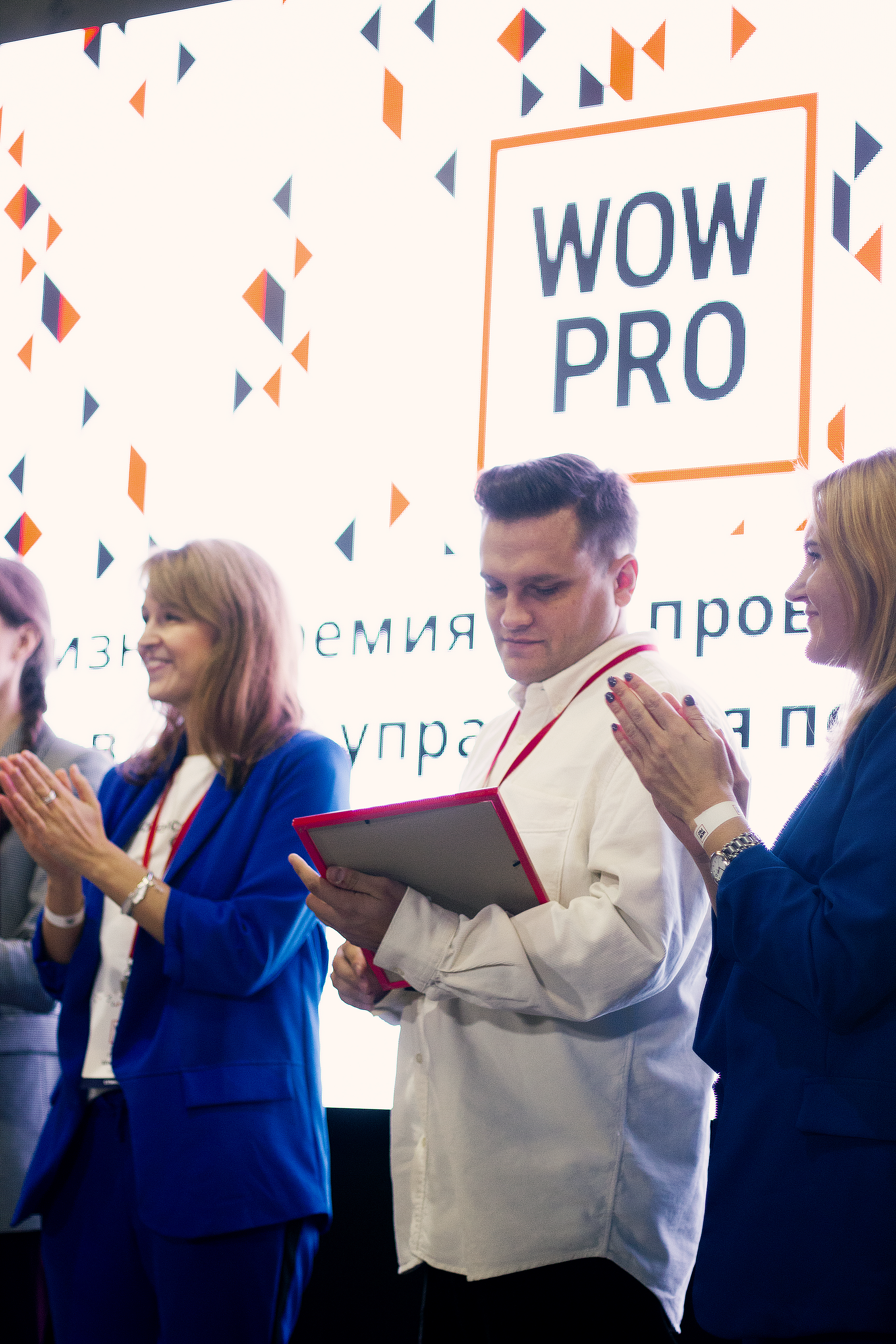 Определены лучшие провайдеры услуг в сфере управления персоналом, Победители премии WOW PRO, премия WOW PRO, бизнес-премия, Digital Solutions PRO, Digital Solutions PRO 2021, High Performance PRO, High Performance PRO 2021, Level Up PRO, Level Up PRO 2021, Save PRO, Save PRO 2021, WOW PRO, WOW PRO 2021