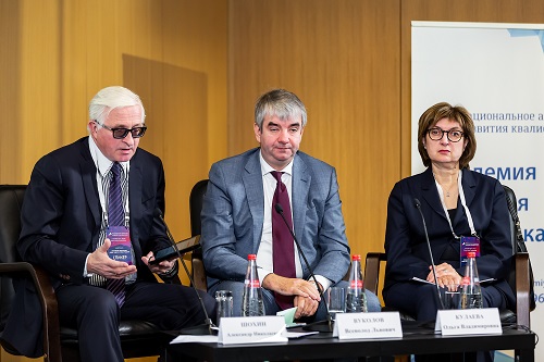 Конференция