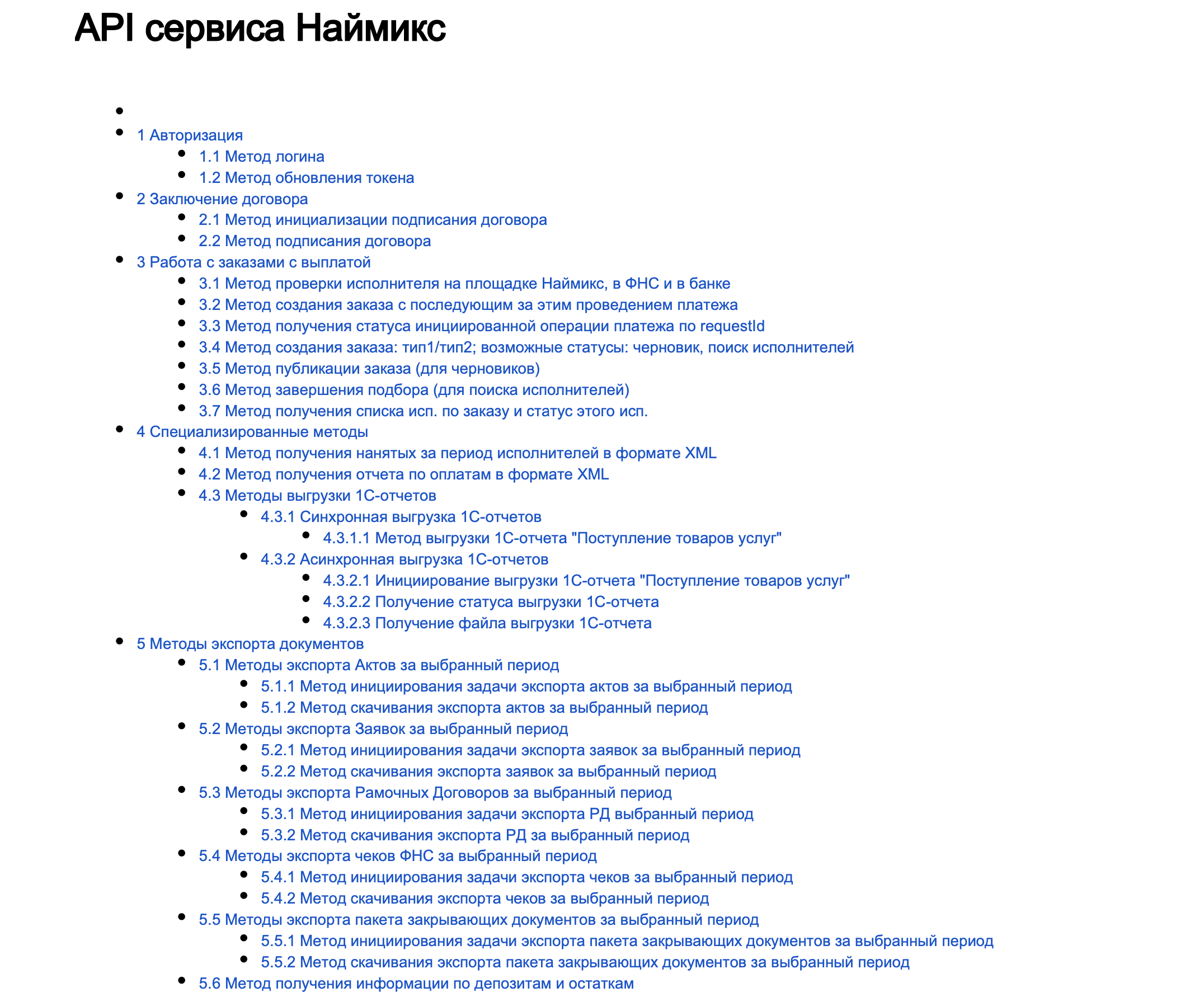Наймикс разработал для «Кари» систему администрирования всех процессов с текущими самозанятыми, Наймикс, Александр Клименко, WOW PRO, WOW PRO 2021, Digital Solutions PRO, Digital Solutions PRO 2021, Технологии, запас самозанятых работников, квалифицированный самозанятый персонал, найти самозанятый персонал, подбор персонала, подобрать самозанятых