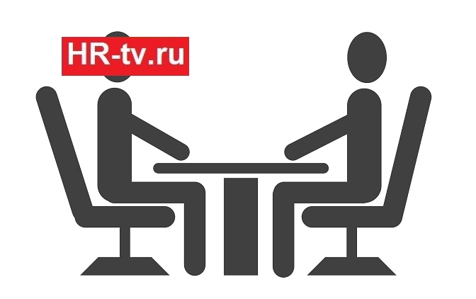 интервью
