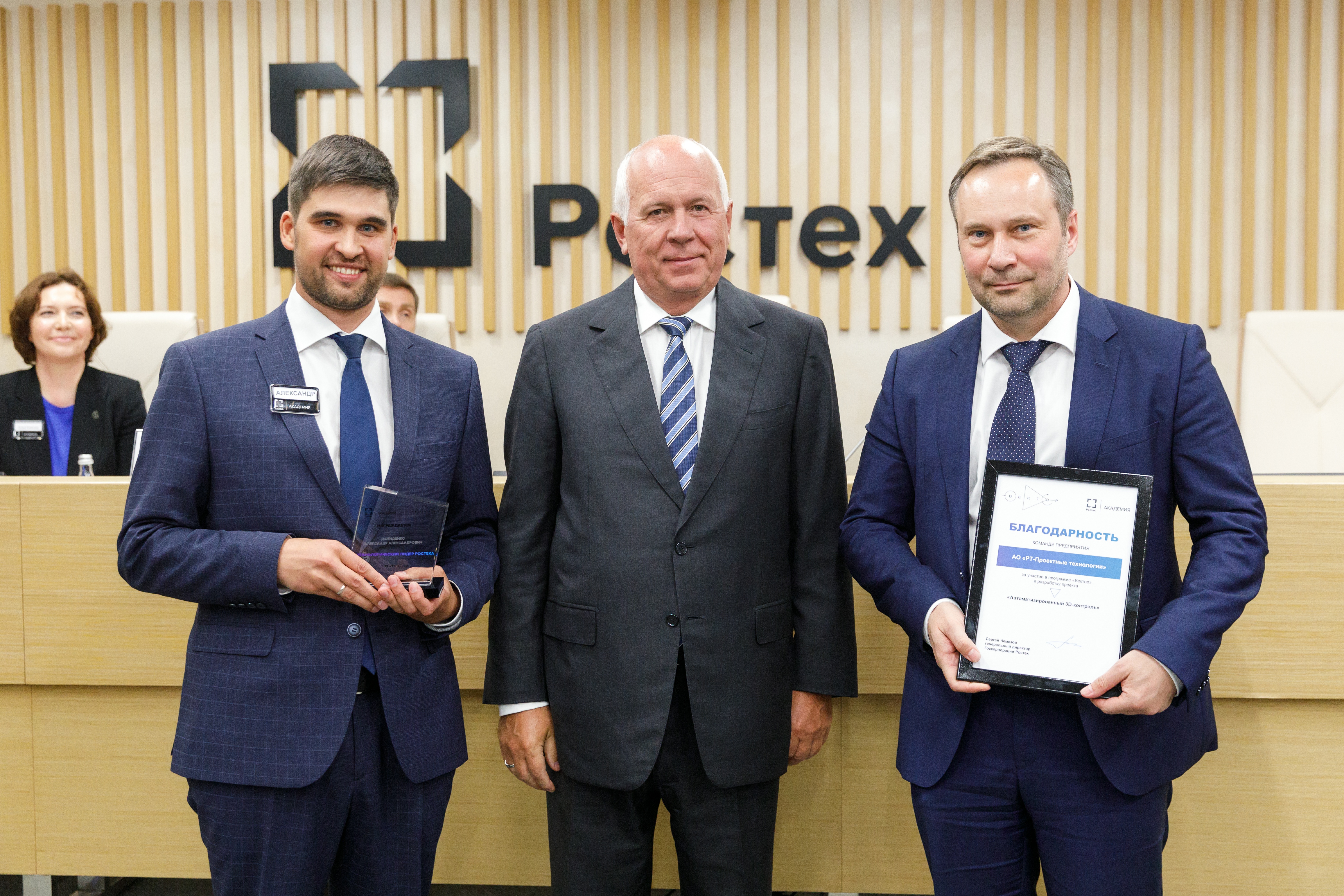 Вектор: как Академия Ростеха обучает технологических лидеров, Ростех, Андрей Батрименко, Академия Ростеха, Поиск лидеров, программа по выявлению и обучению технологических лидеров, как выявить лидера, WOW!HR, WOW!HR 2020, премия WOW!HR, бизнес-премия WOW!HR, Digital Solutions, Digital Solutions 2020