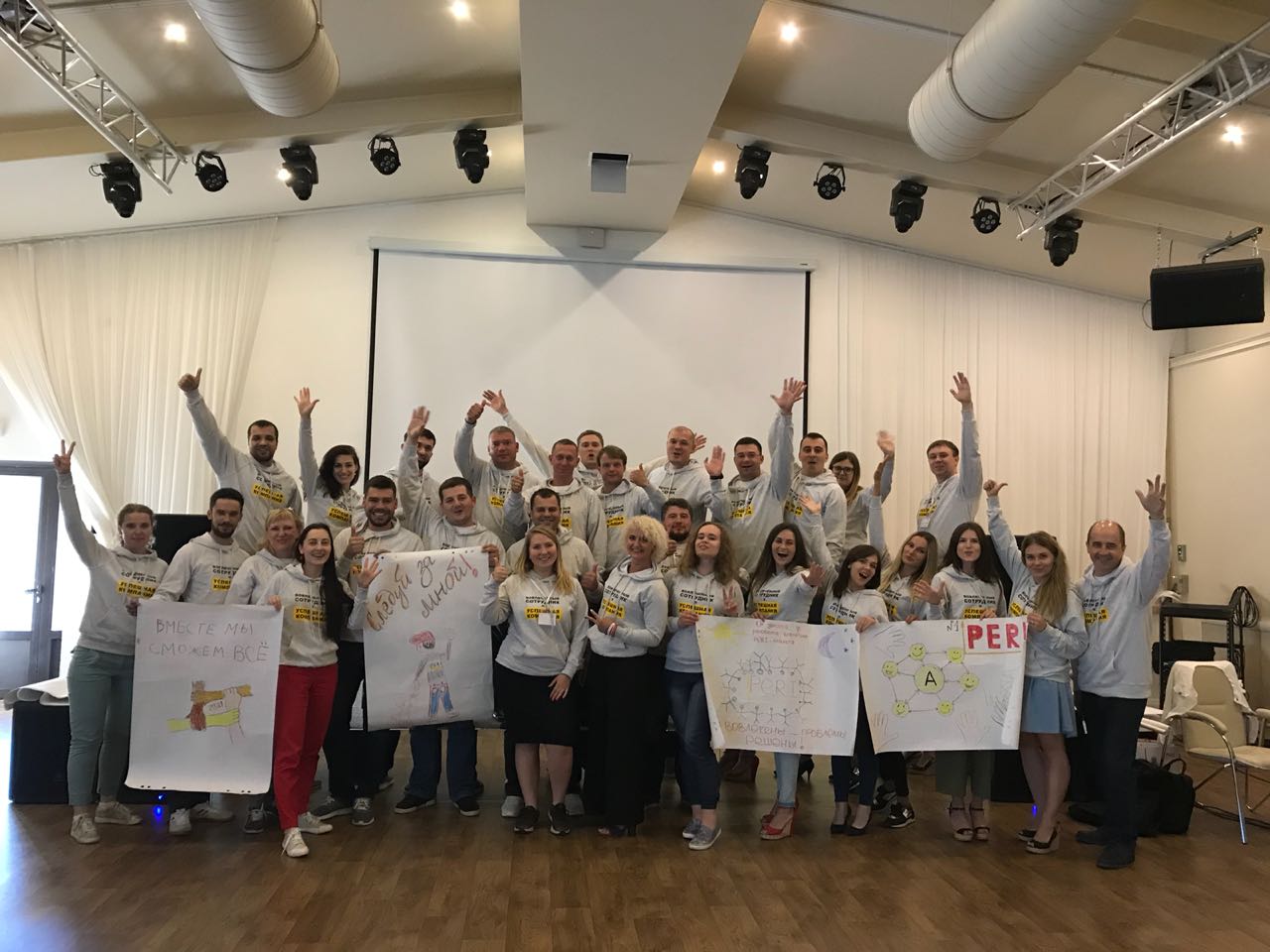 Как амбассадоры PERI помогли улучшить вовлеченность команды, PERI, Светлана Долгополова, Номинанты WOW!HR 2019, показатели вовлеченности персонала, провести исследование вовлеченности, WOW!HR 2019, WOW!HR, Level Up, Level Up 2019, улучшить вовлеченность команды, обеспечить внутреннюю коммуникацию, обеспечить эффективную связь