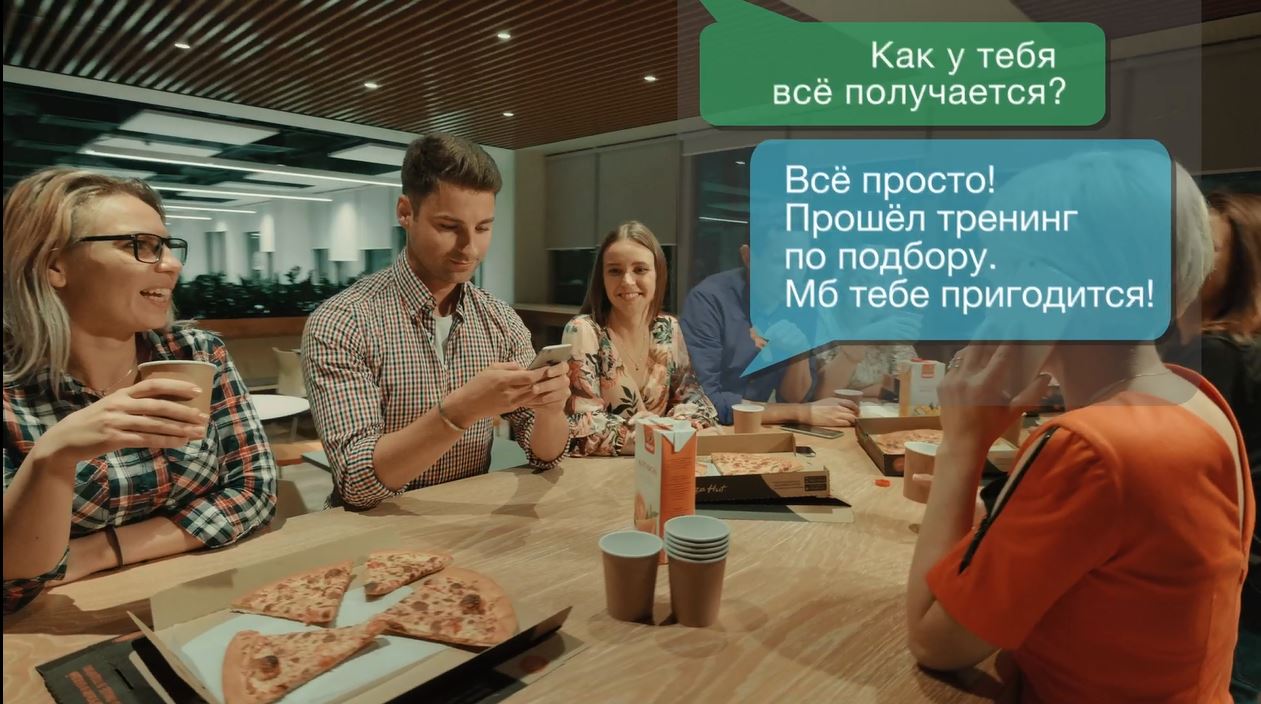 Как Билайн трансформировал подход к подбору кандидатов, Билайн, Вымпелком, осознанный подбор персонала, объективный выбор кандидатов, вдумчивый подход к формированию команды, Екатерина Смолева, WOW!HR 2019, WOW!HR, Номинанты WOW!HR 2019, Билайн работа, HR Hero, HR Hero 2019, wowhr ru, WOWHR, hrtv, ркем, цщцрк, 