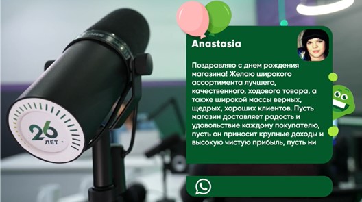 Кейс «Перекрёстка» (X5 Group): как день рождения компании в условиях пандемии стал лучшим корпоративным мероприятием индустрии, «Перекрёсток» (X5 Group), Павел Чигрин, лучшее корпоративное мероприятие, корпоративное мероприятие, Золотой пазл, премия ивент